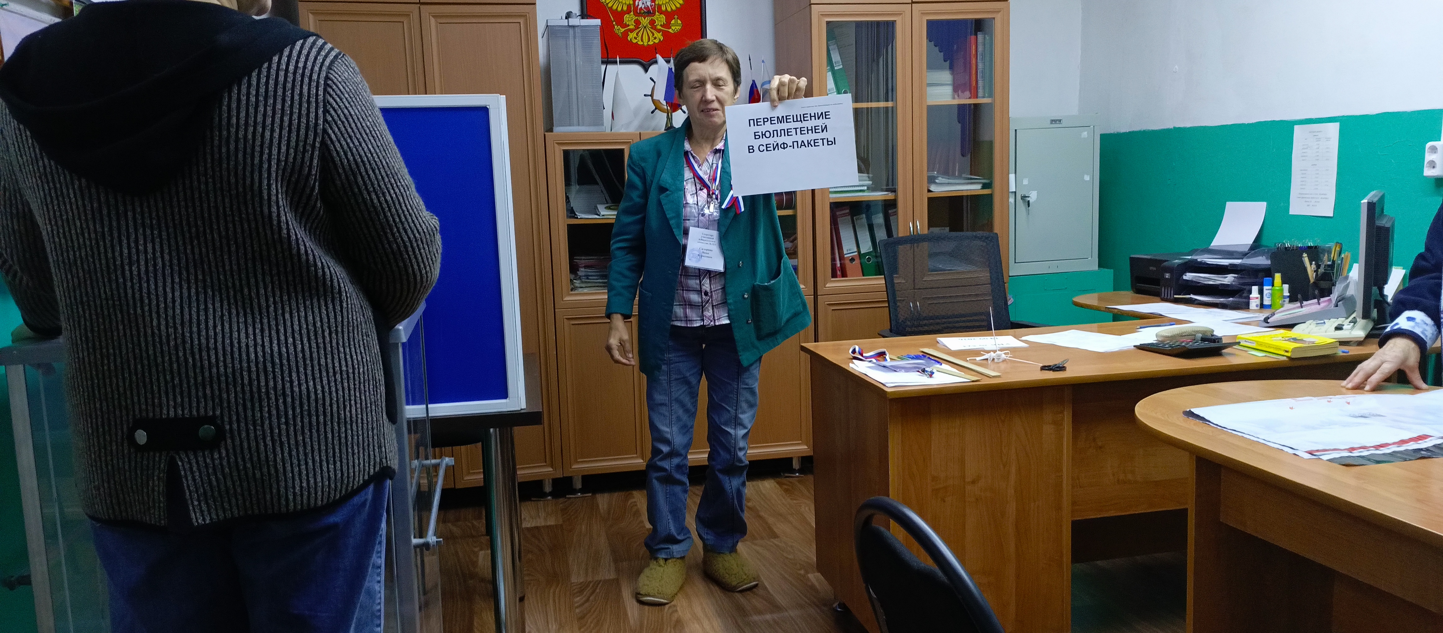 Сообщение — УИК №523, Архангельская область