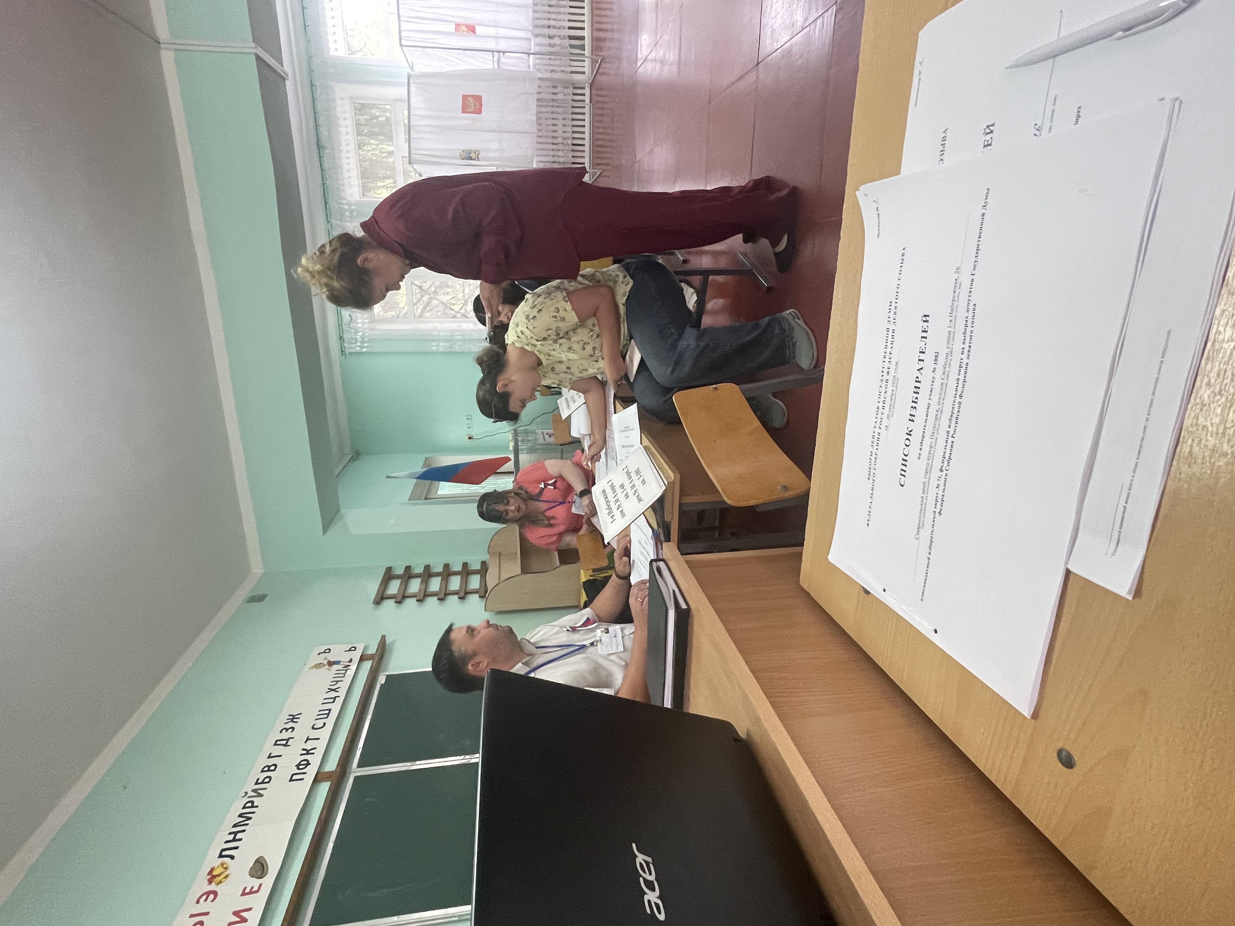Сообщение — УИК №1082, Ставропольский край