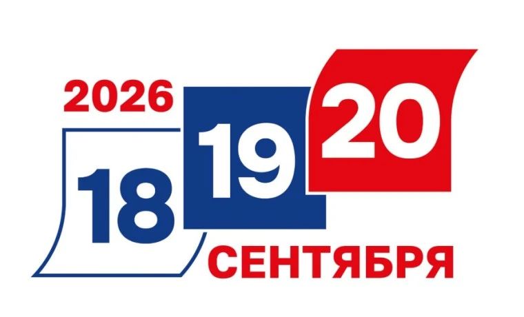Сообщение — УИК №4134, Московская область