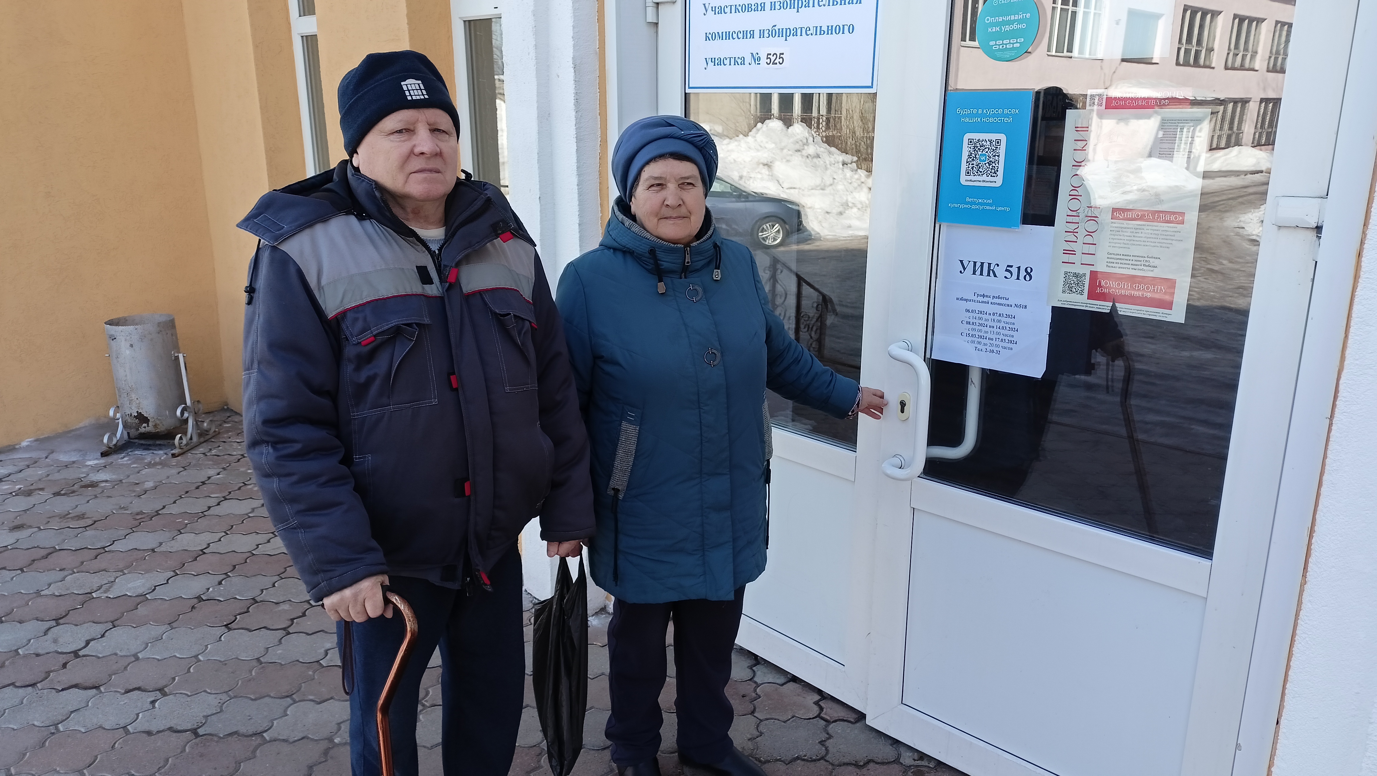 Сообщение наблюдателя — УИК №518, Нижегородская область