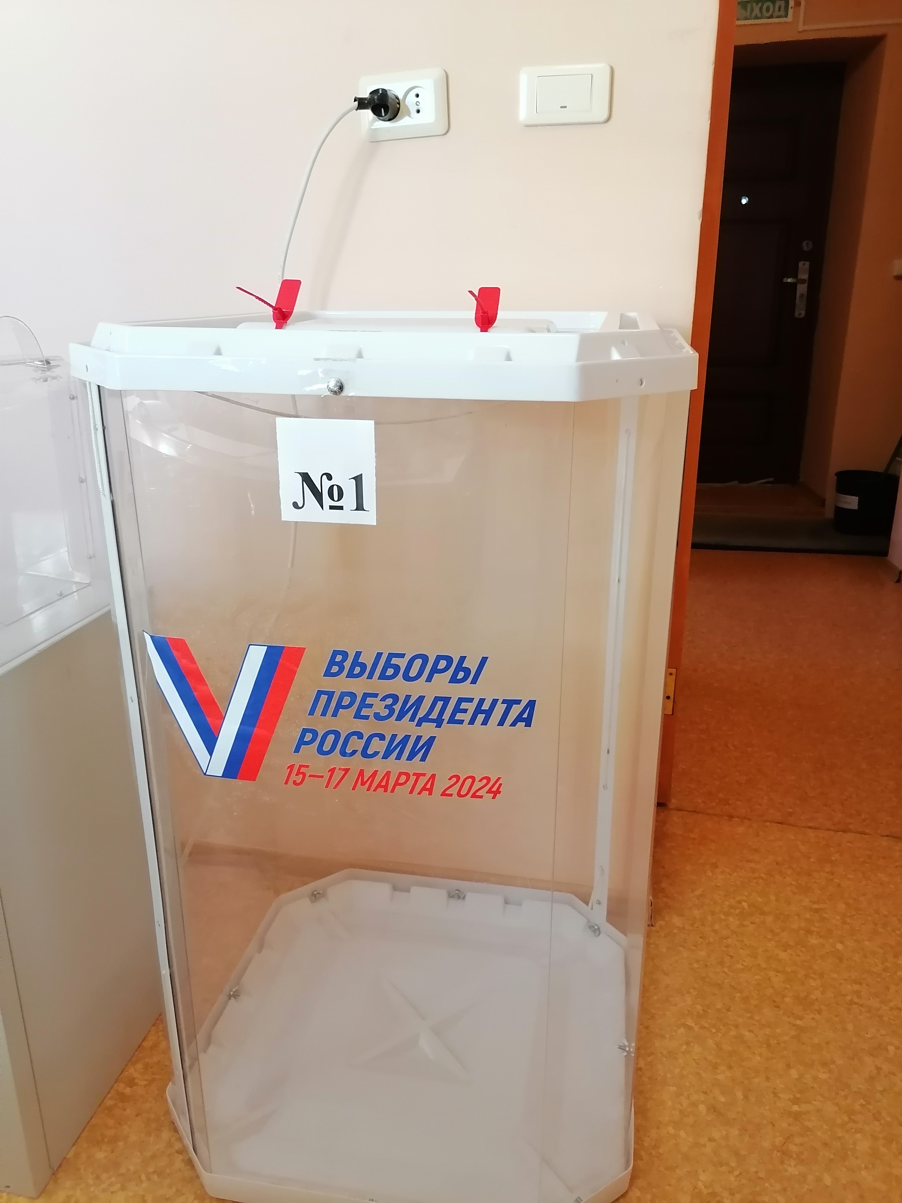 Сообщение наблюдателя — УИК №2151, Челябинская область