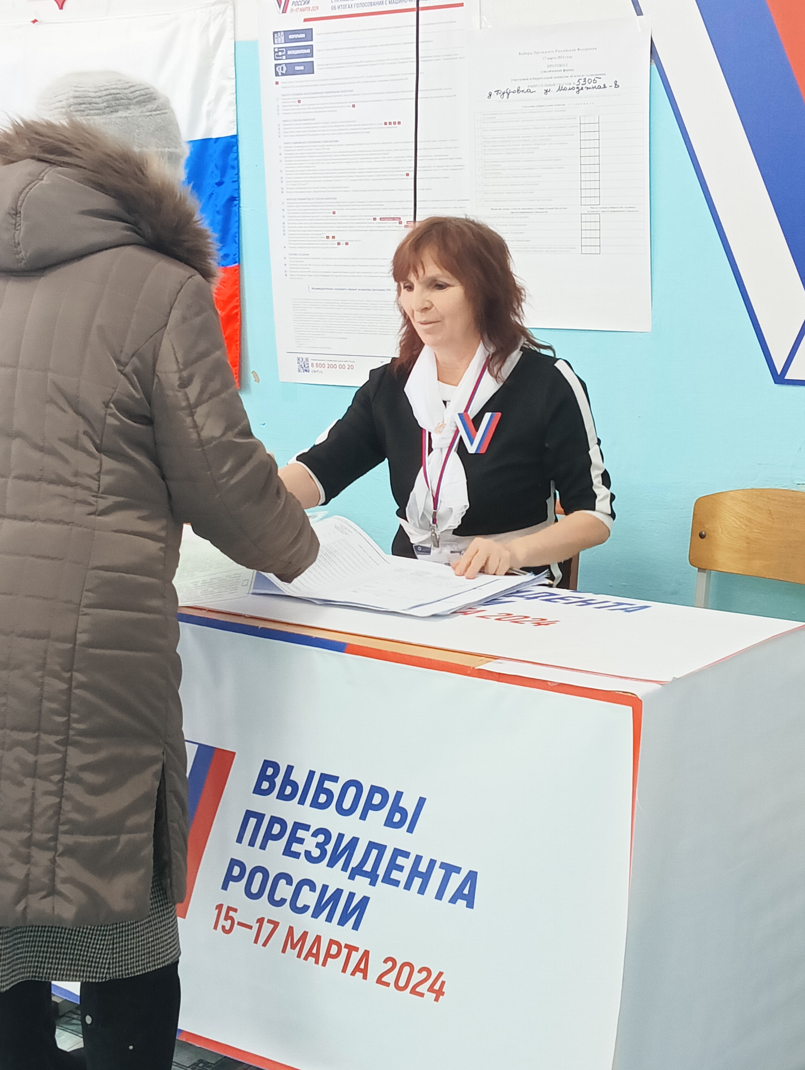 Сообщение наблюдателя — УИК №5305, Пермский край