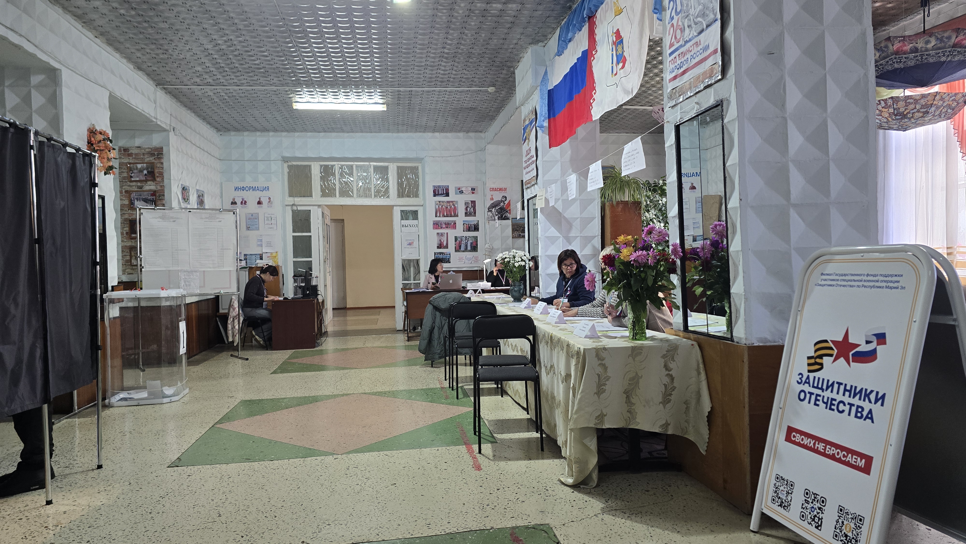Сообщение — УИК №495, Республика Марий Эл