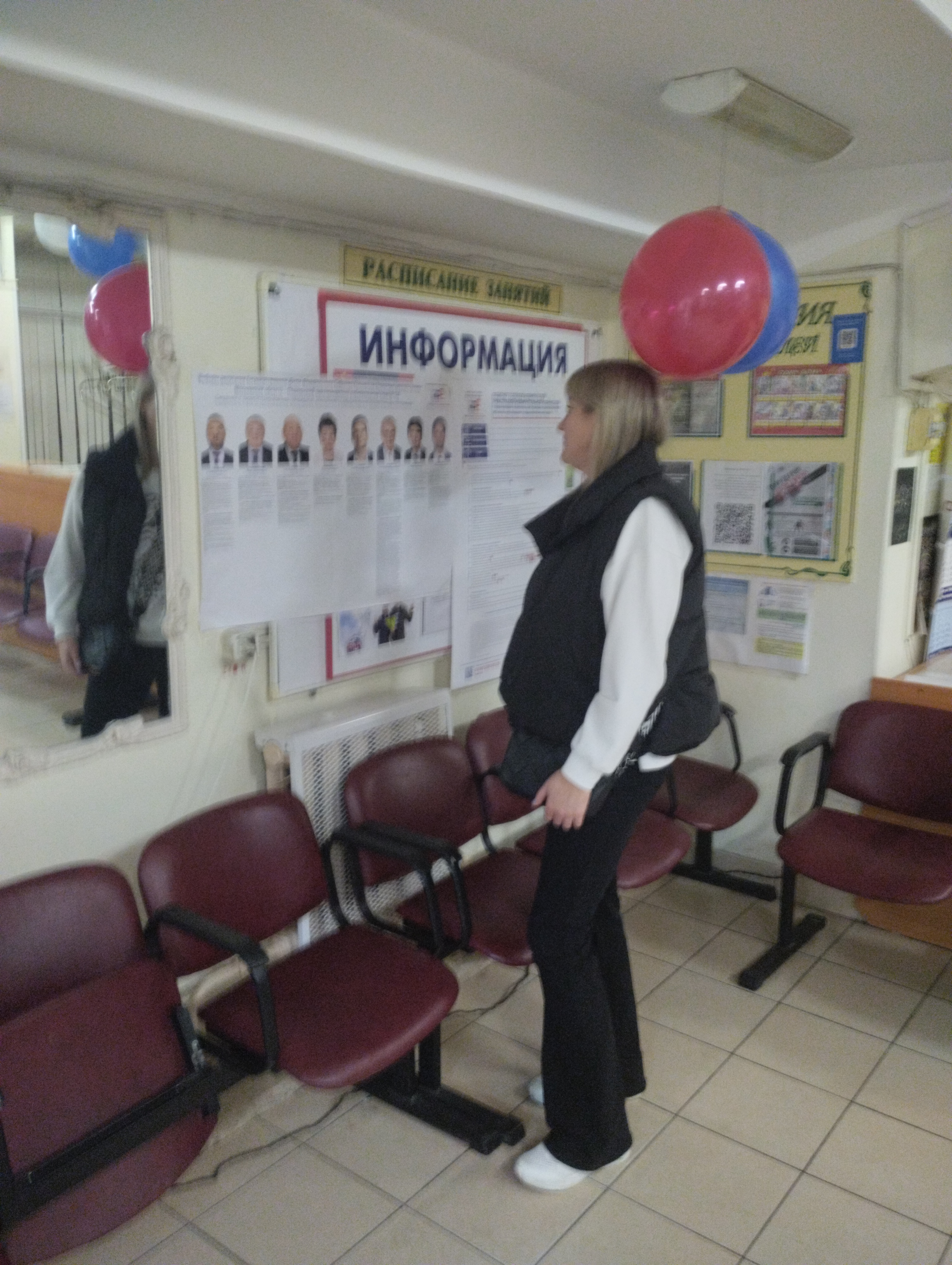 Сообщение — УИК №1441, Московская область