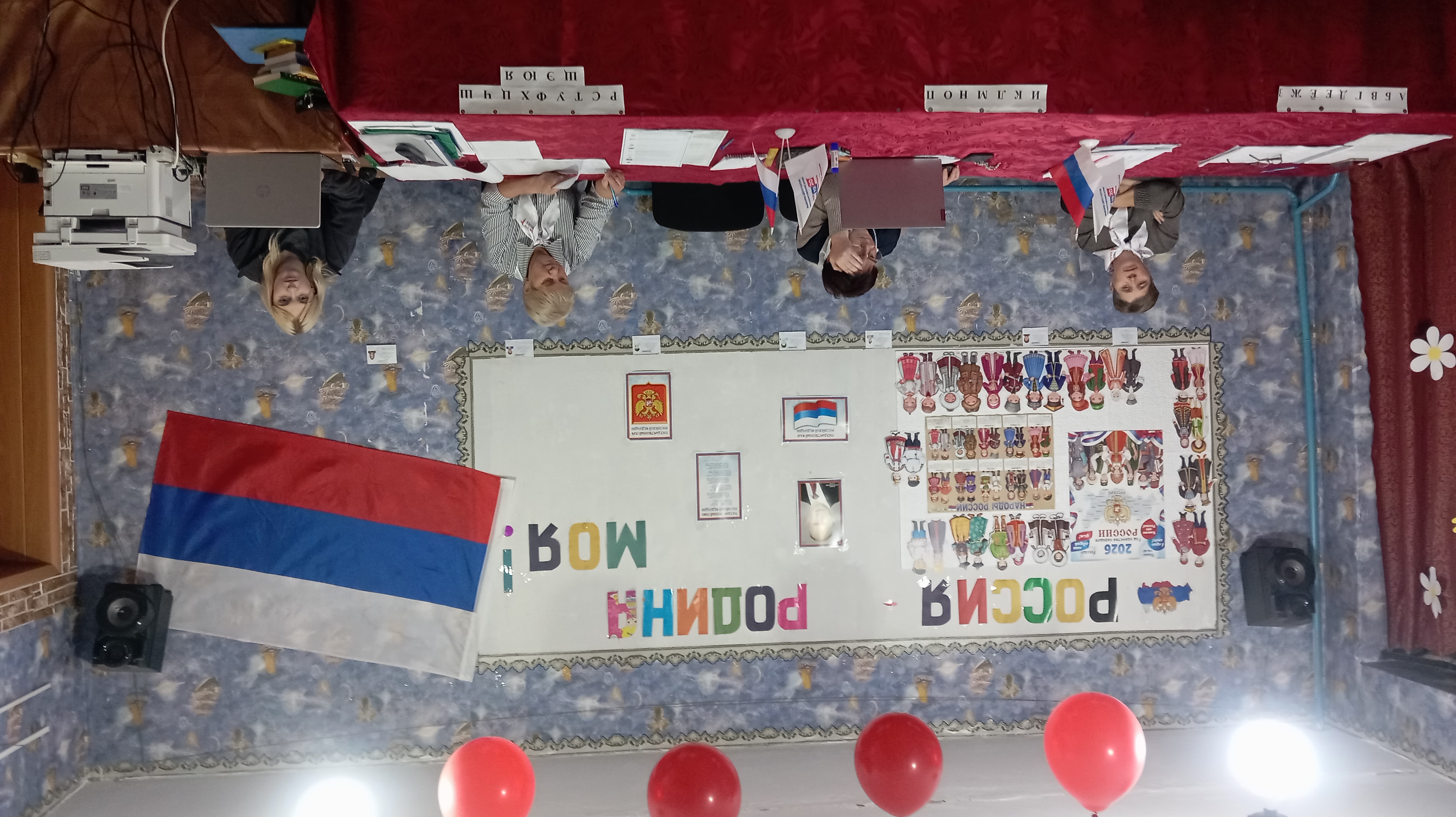 Сообщение — УИК №479, Новосибирская область