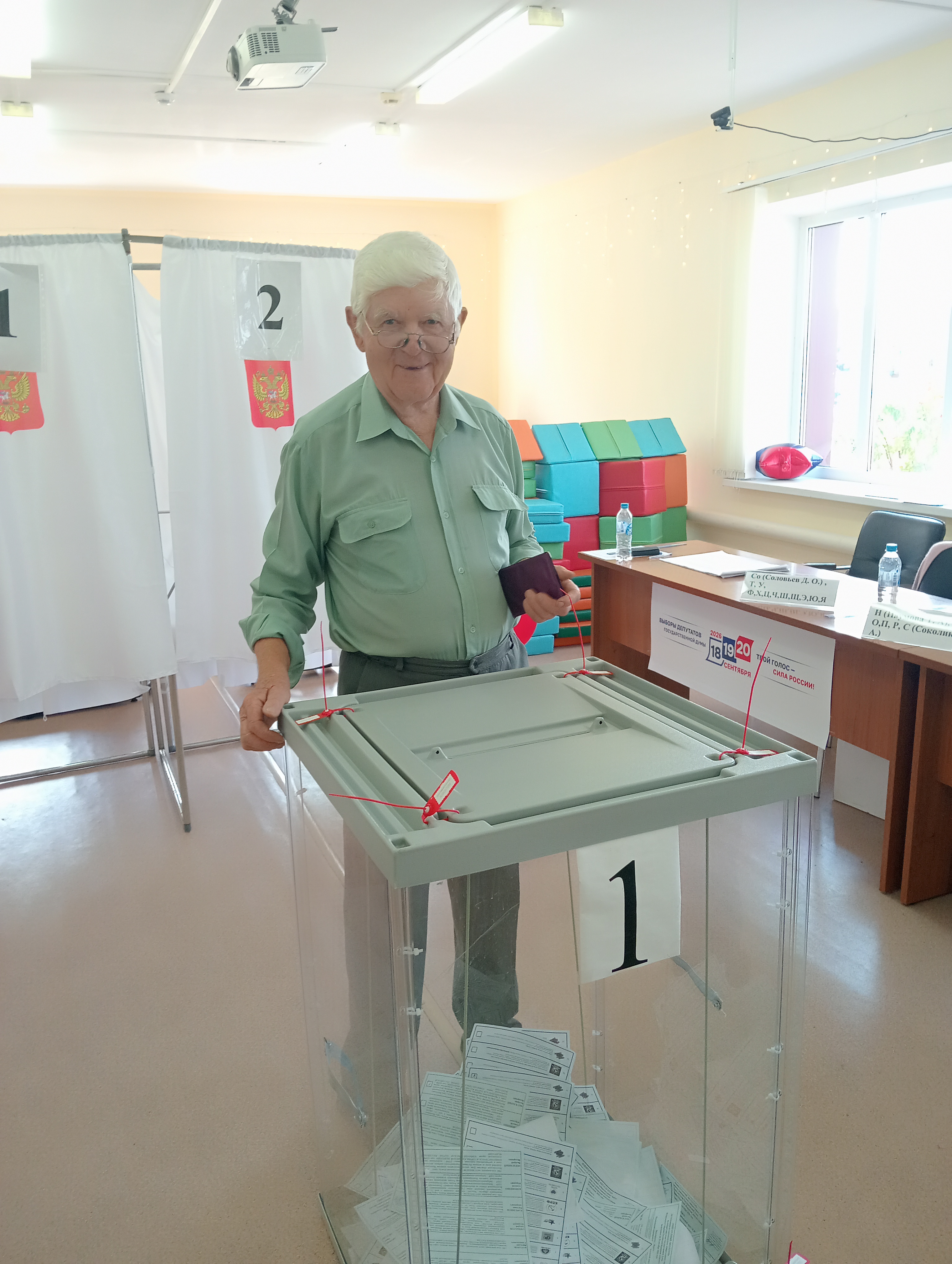 Сообщение — УИК №2805, Волгоградская область