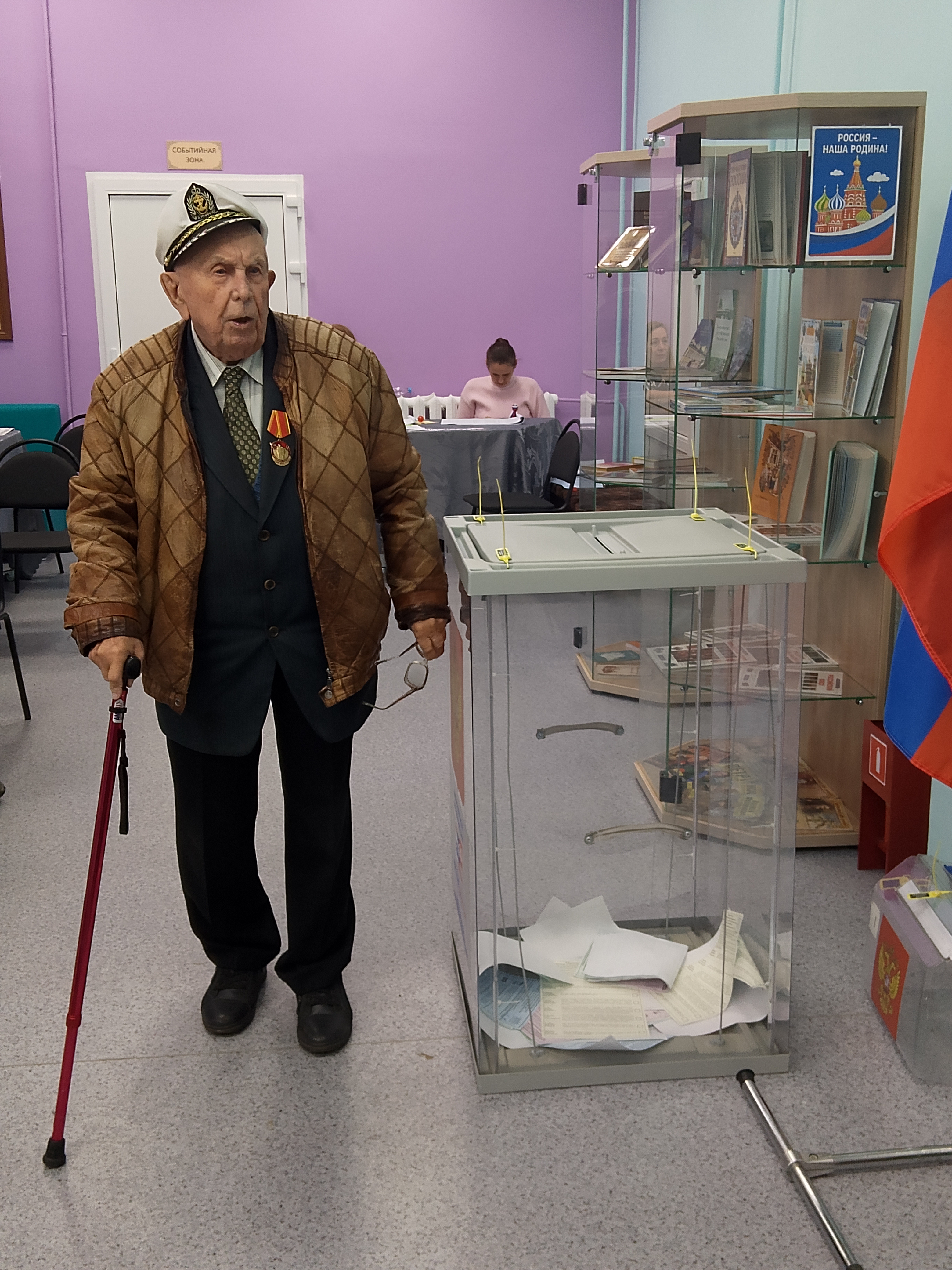 Сообщение — УИК №209, Новгородская область