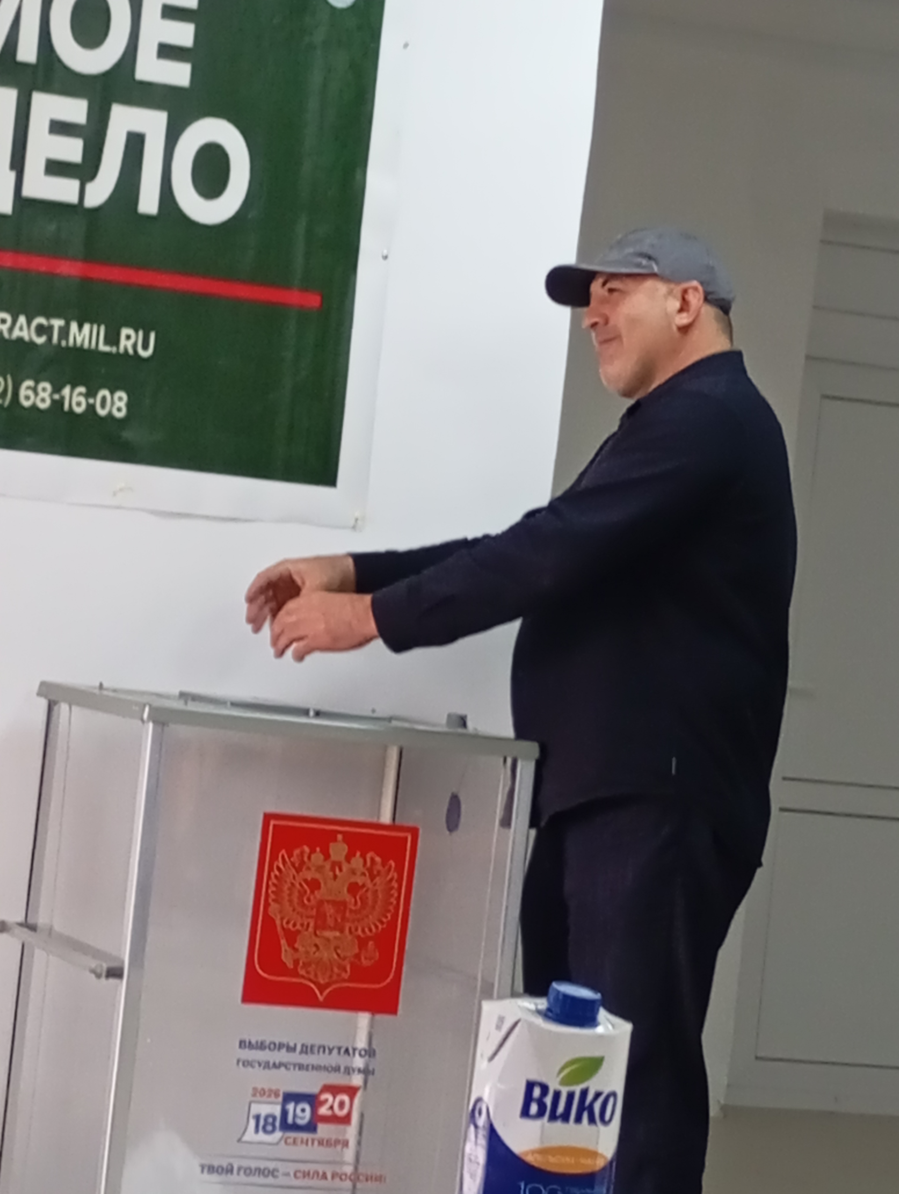 Сообщение — УИК №1203, Республика Дагестан