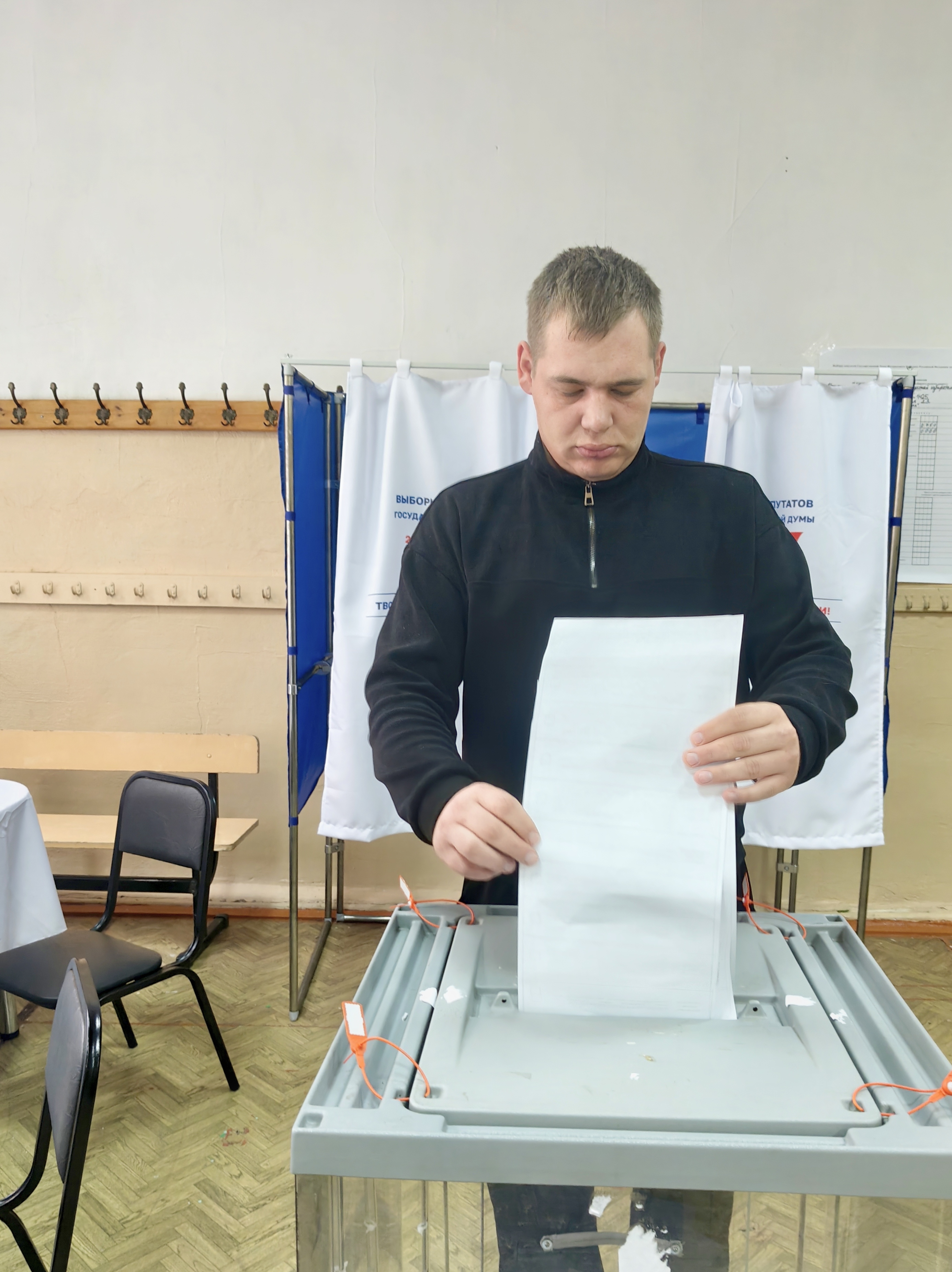 Сообщение — УИК №1425, Иркутская область
