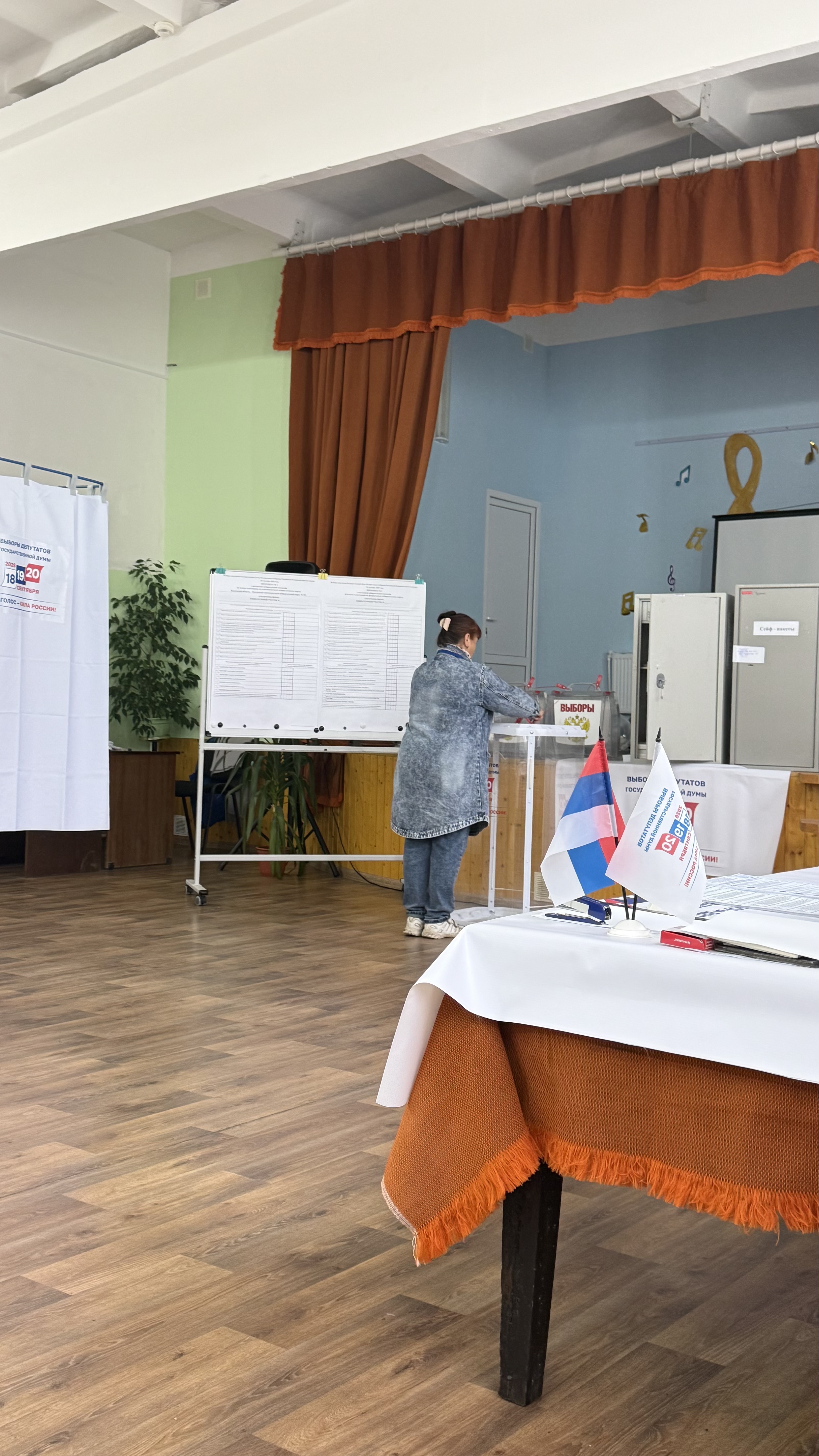 Сообщение — УИК №1223, Калужская область