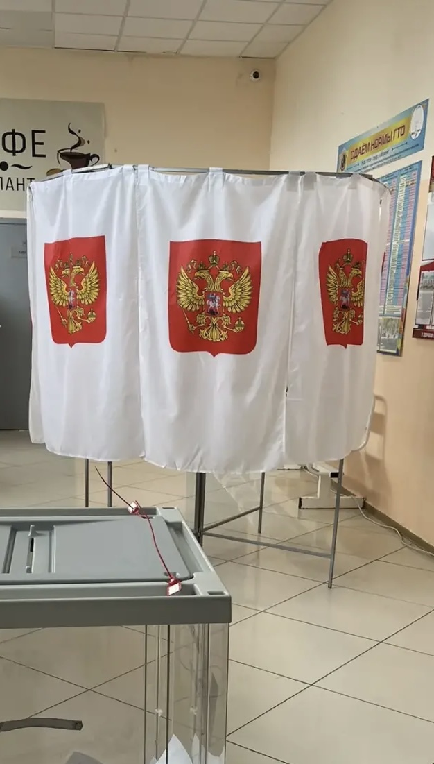 Сообщение — УИК №3092, Московская область