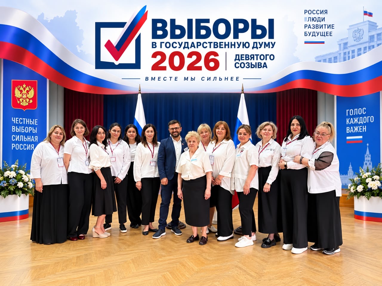 Сообщение — УИК №263, Республика Северная Осетия — Алания