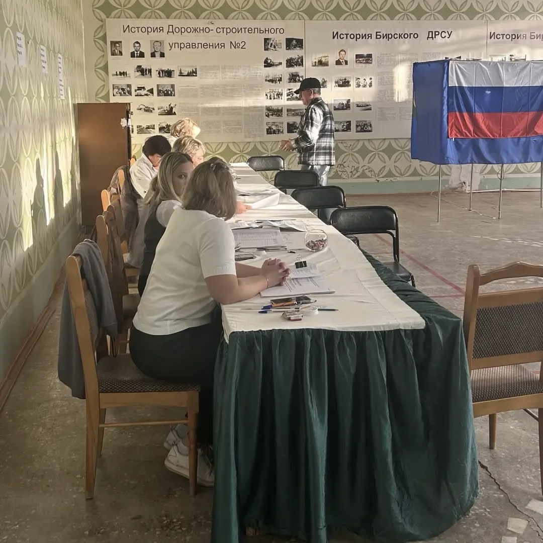Сообщение — УИК №1417, Республика Башкортостан