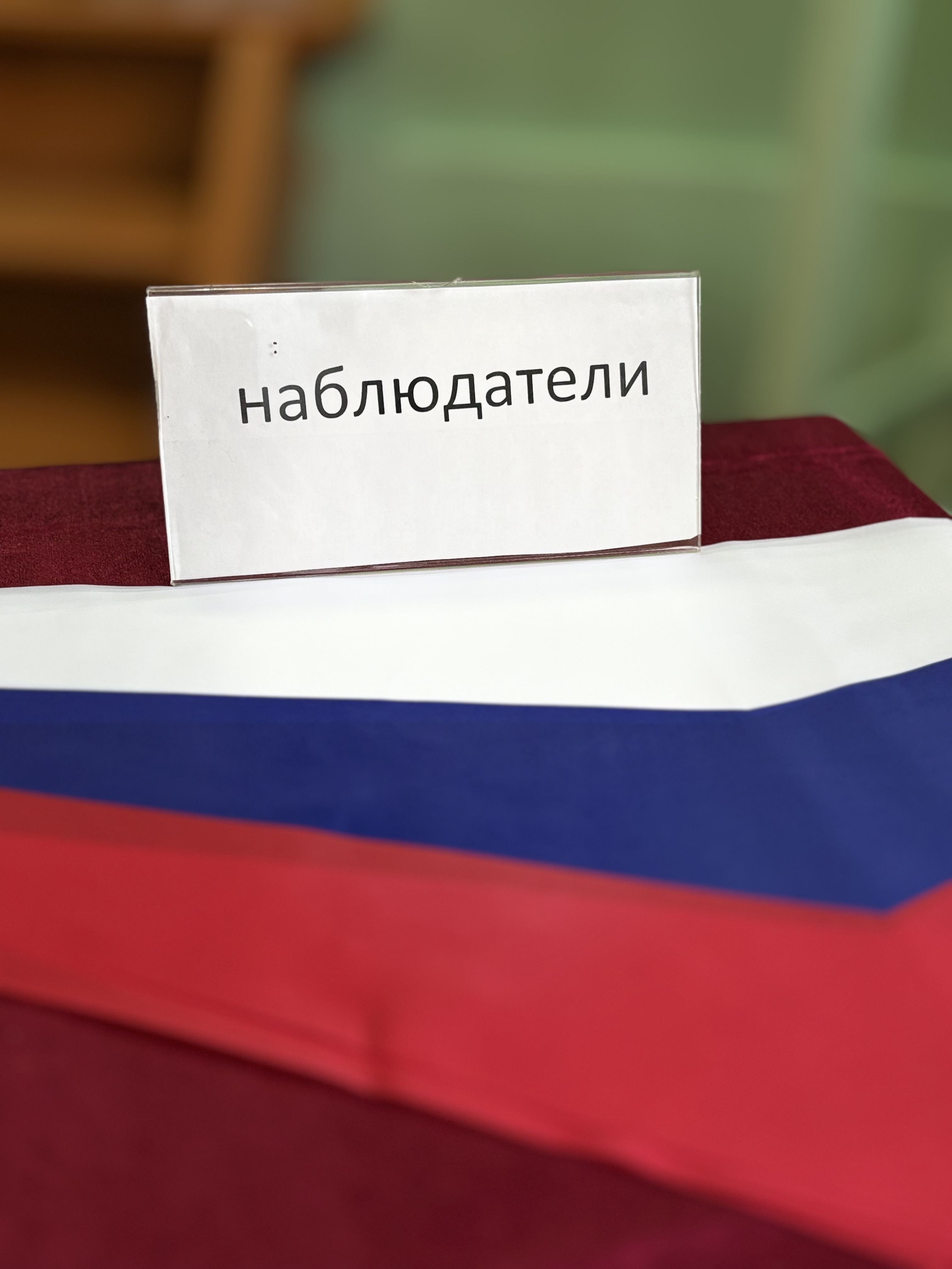 Сообщение наблюдателя — УИК №1580, Оренбургская область
