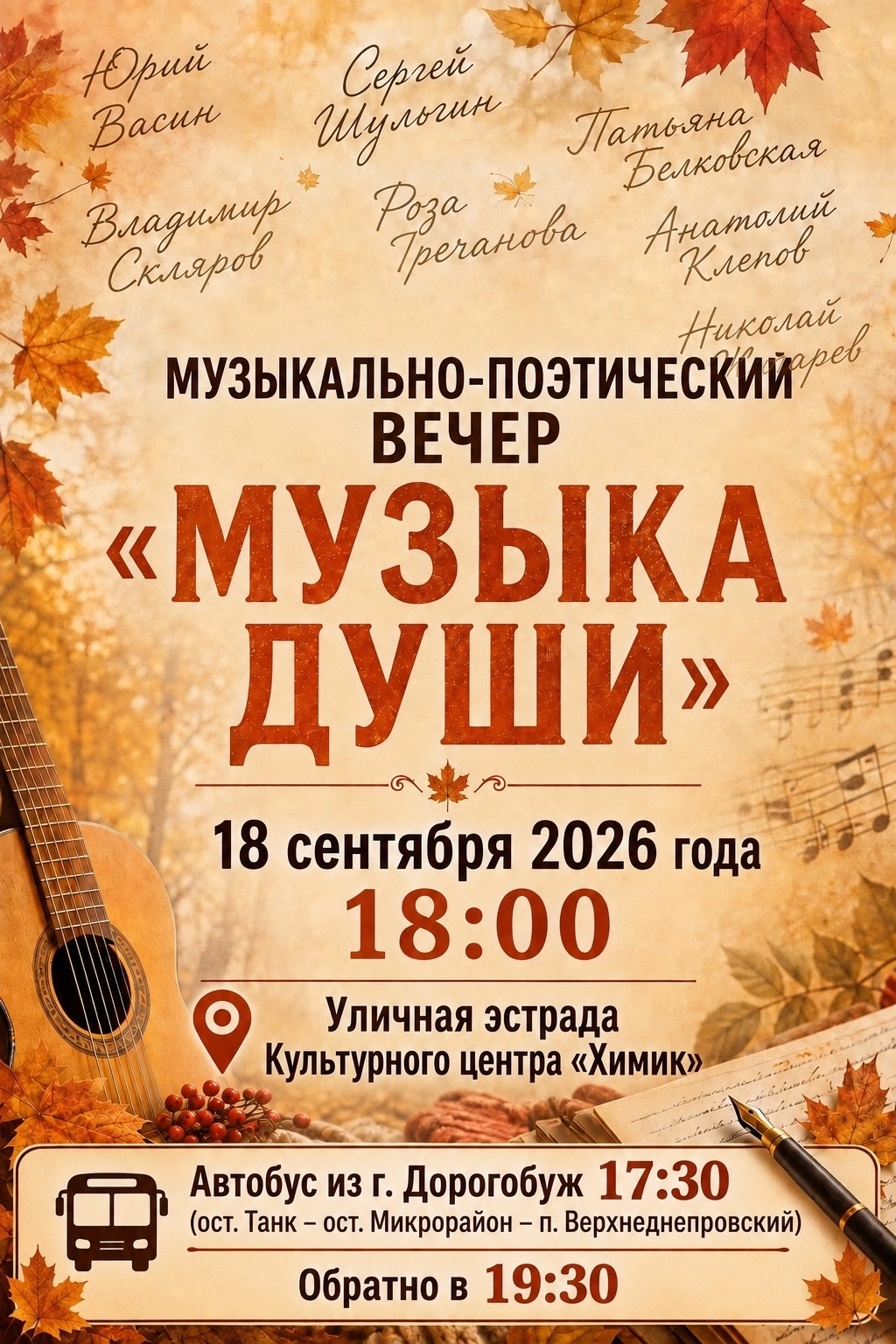 Сообщение — УИК №162, Смоленская область
