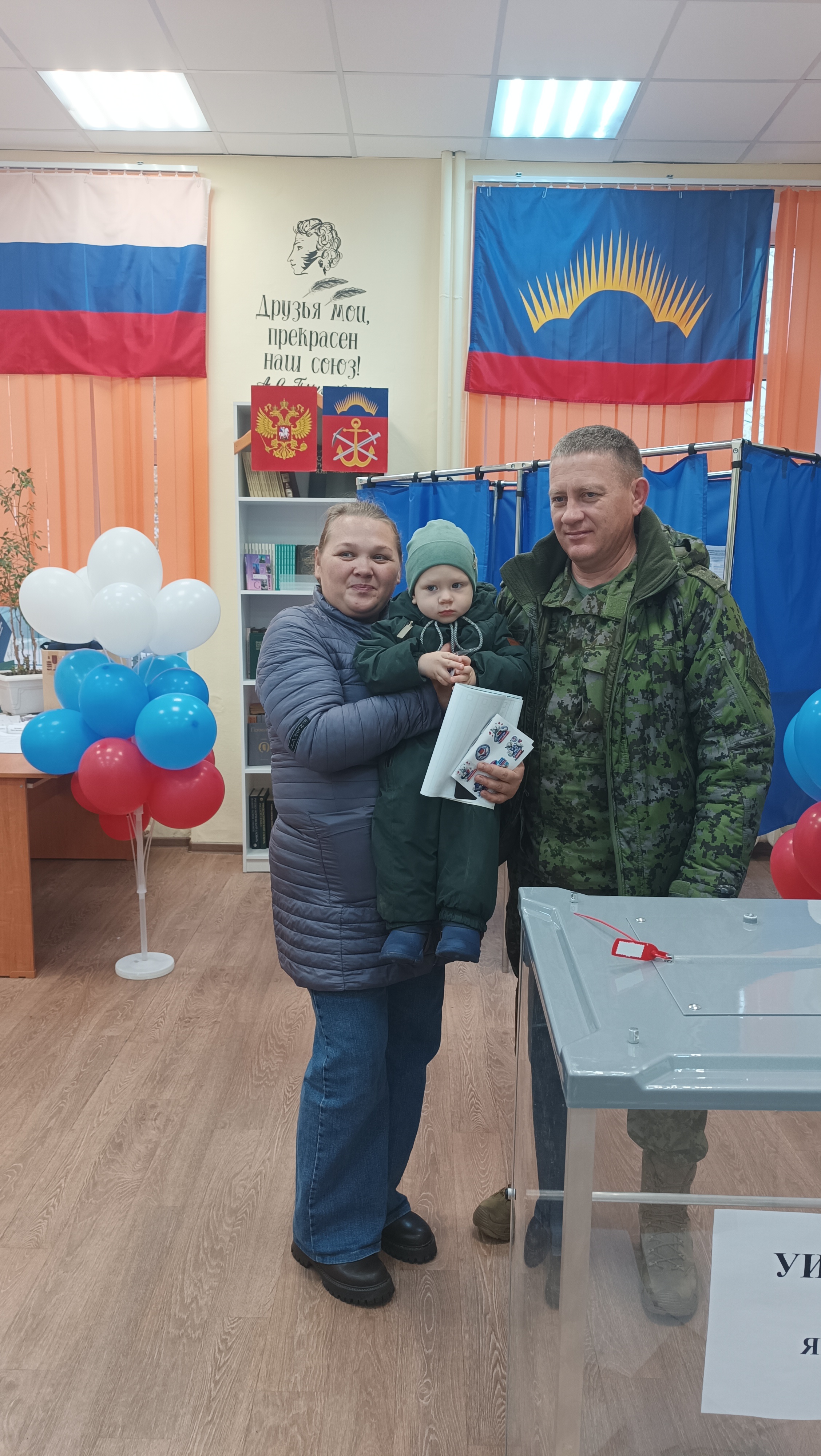 Сообщение — УИК №373, Мурманская область