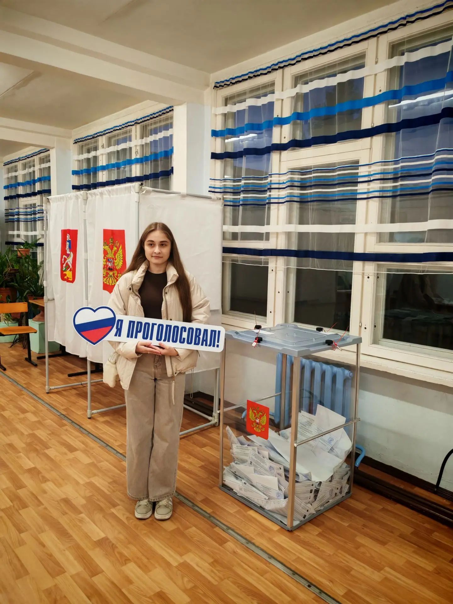 Сообщение — УИК №508, Московская область