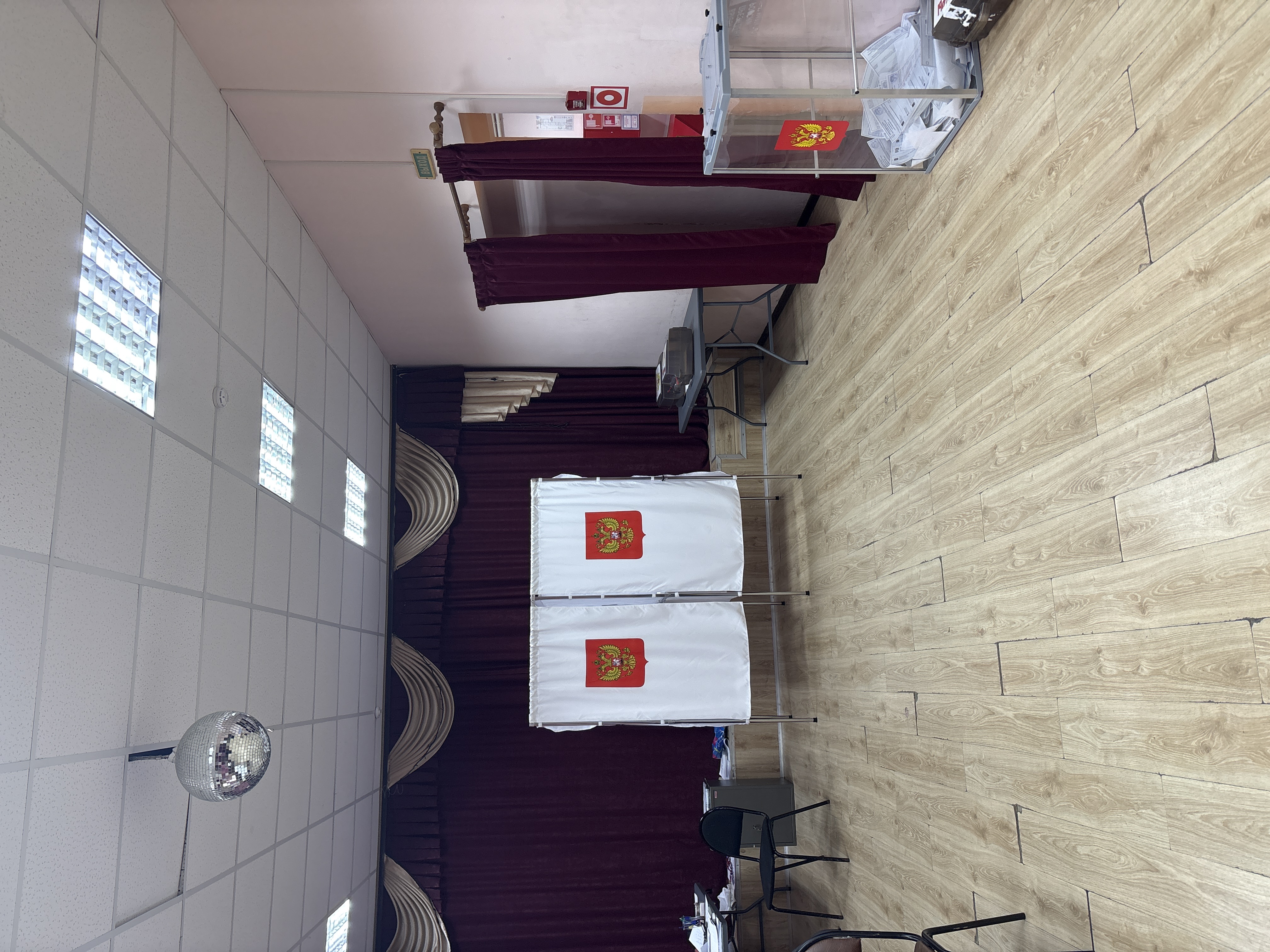 Сообщение — УИК №209, Московская область