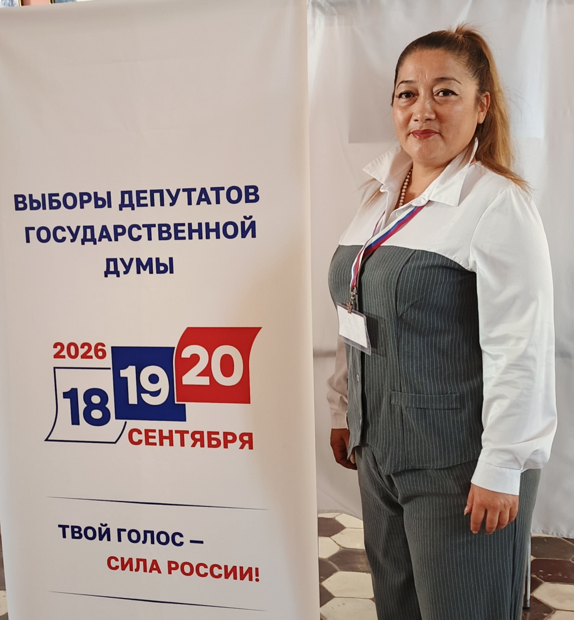 Сообщение — УИК №379, Саратовская область