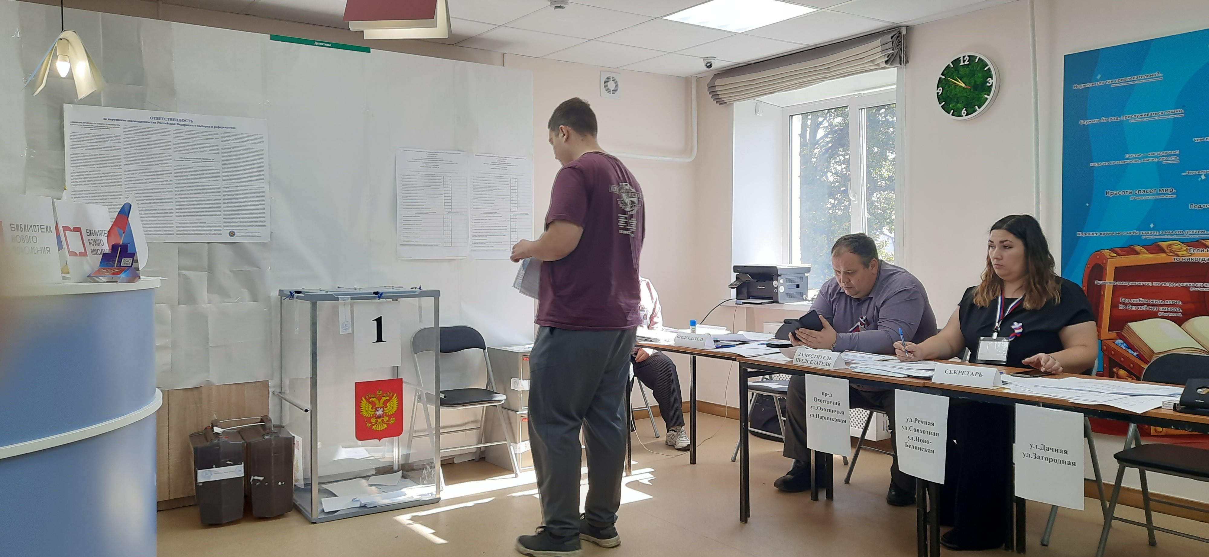 Сообщение — УИК №690, Владимирская область