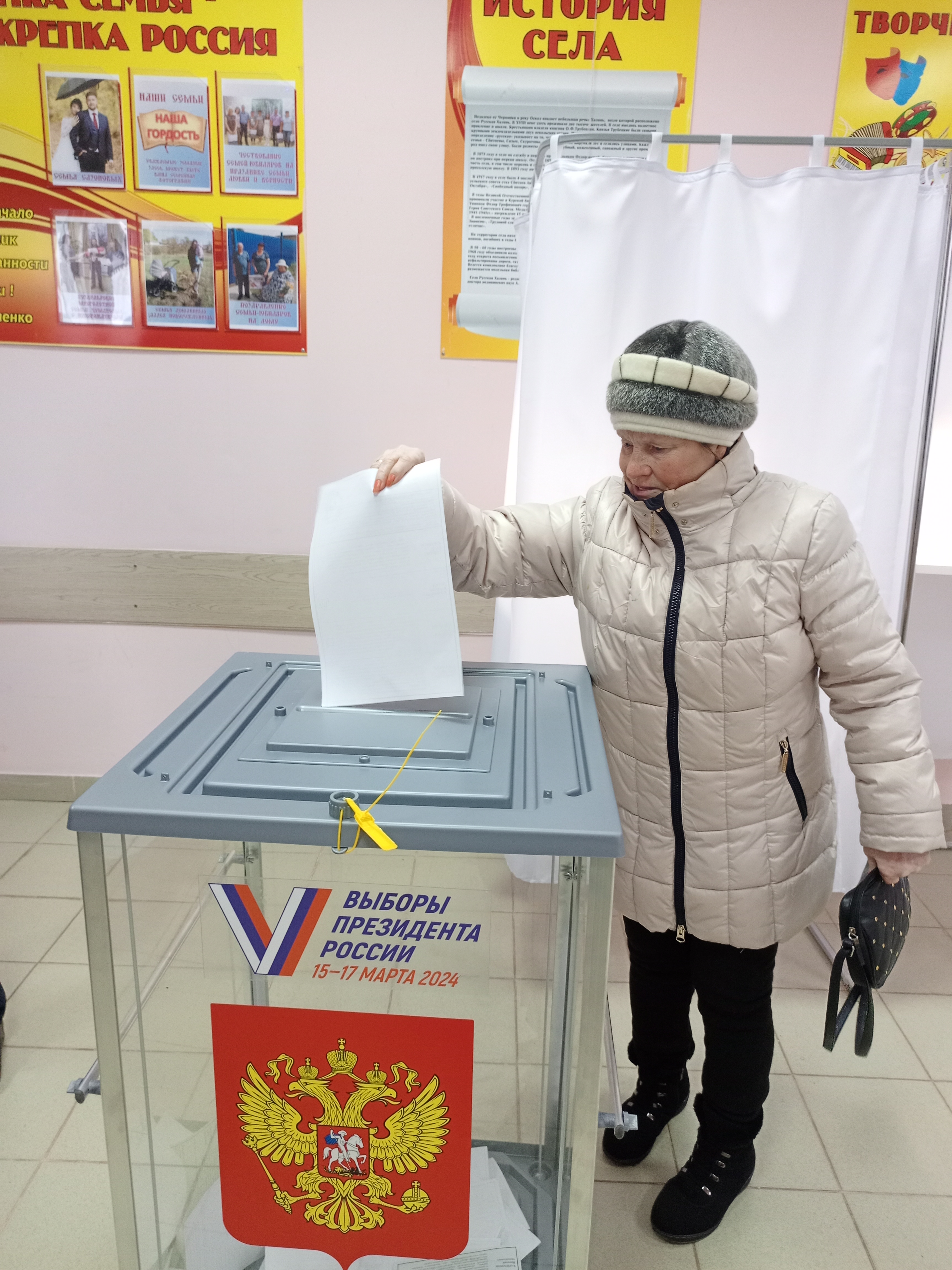 Сообщение наблюдателя — УИК №1103, Белгородская область