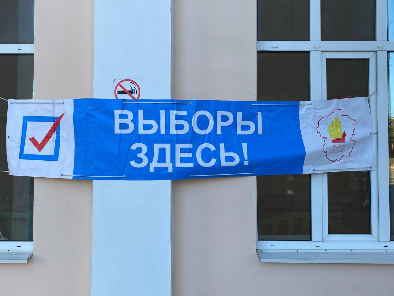 Сообщение наблюдателя — УИК №1944, Чувашская Республика — Чувашия