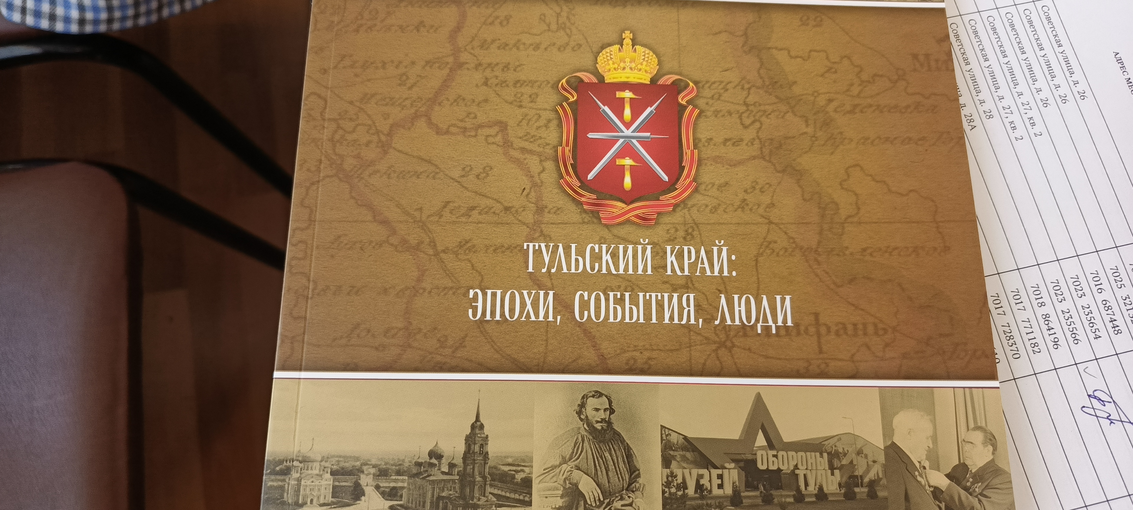 Сообщение — УИК №1217, Тульская область