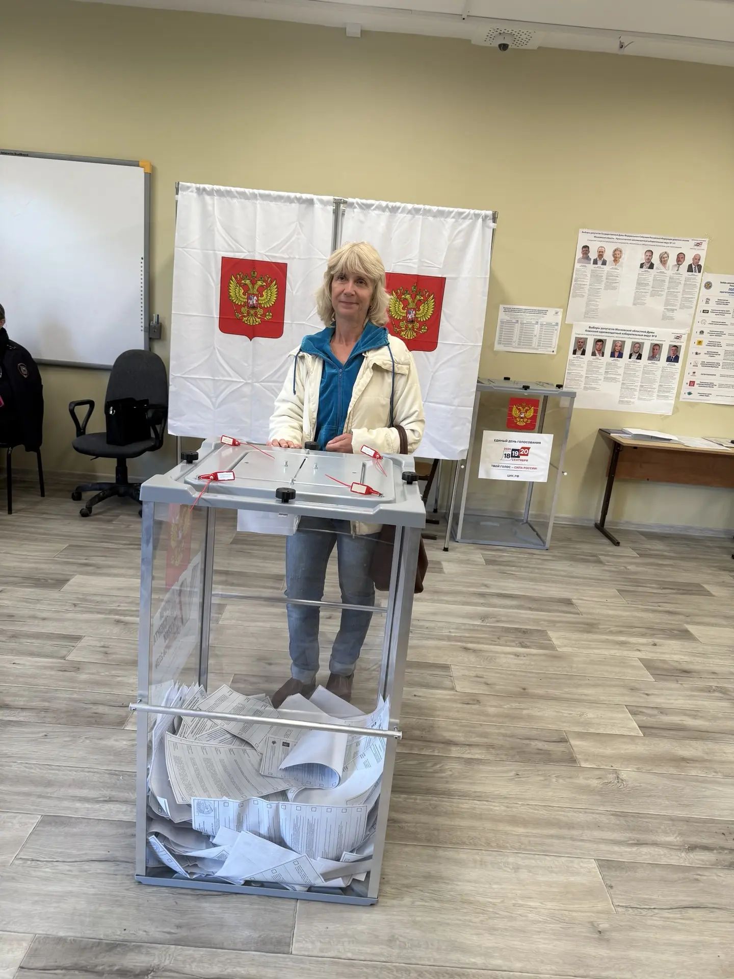 Сообщение — УИК №874, Московская область