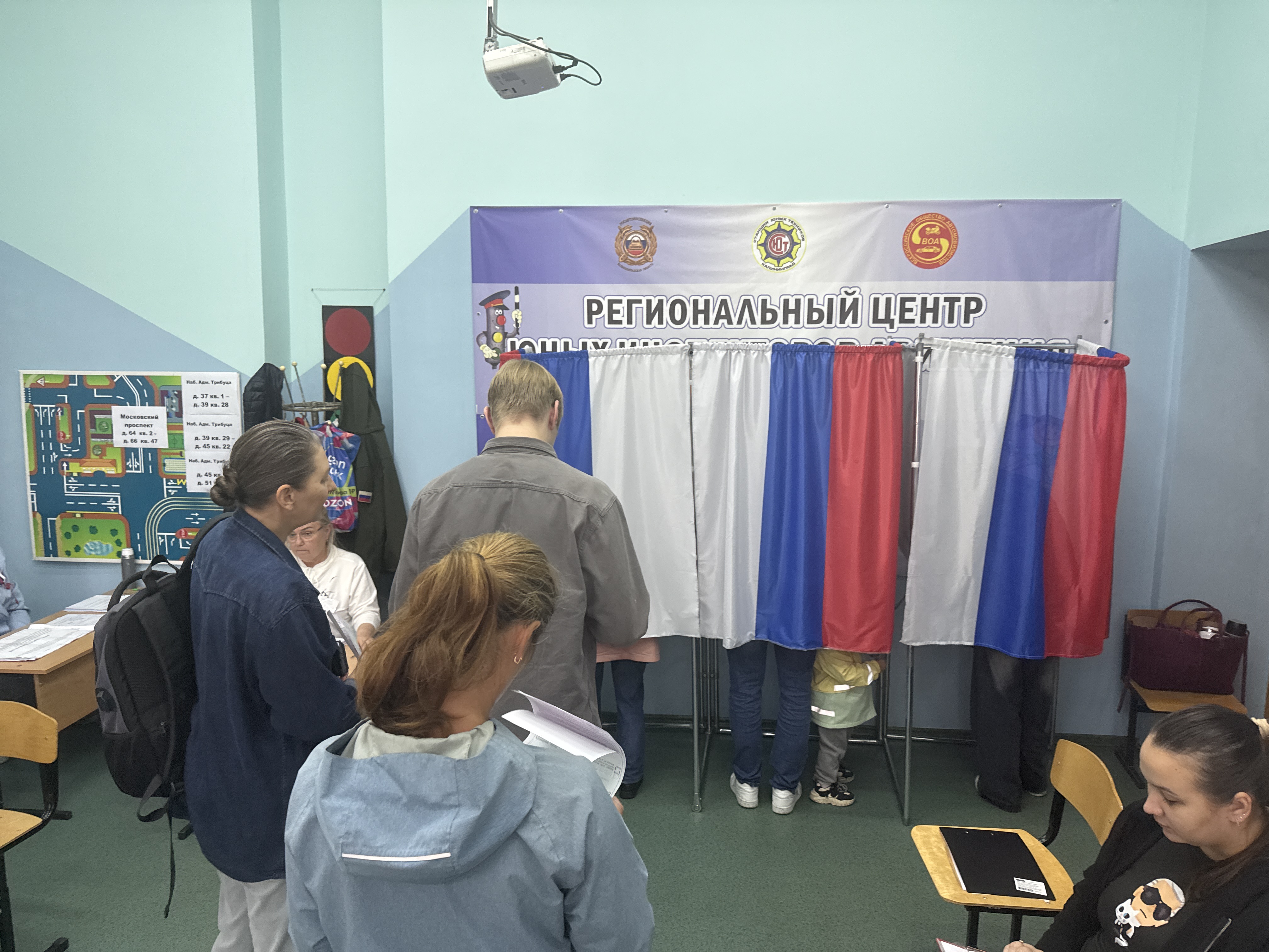 Сообщение — УИК №192, Калининградская область