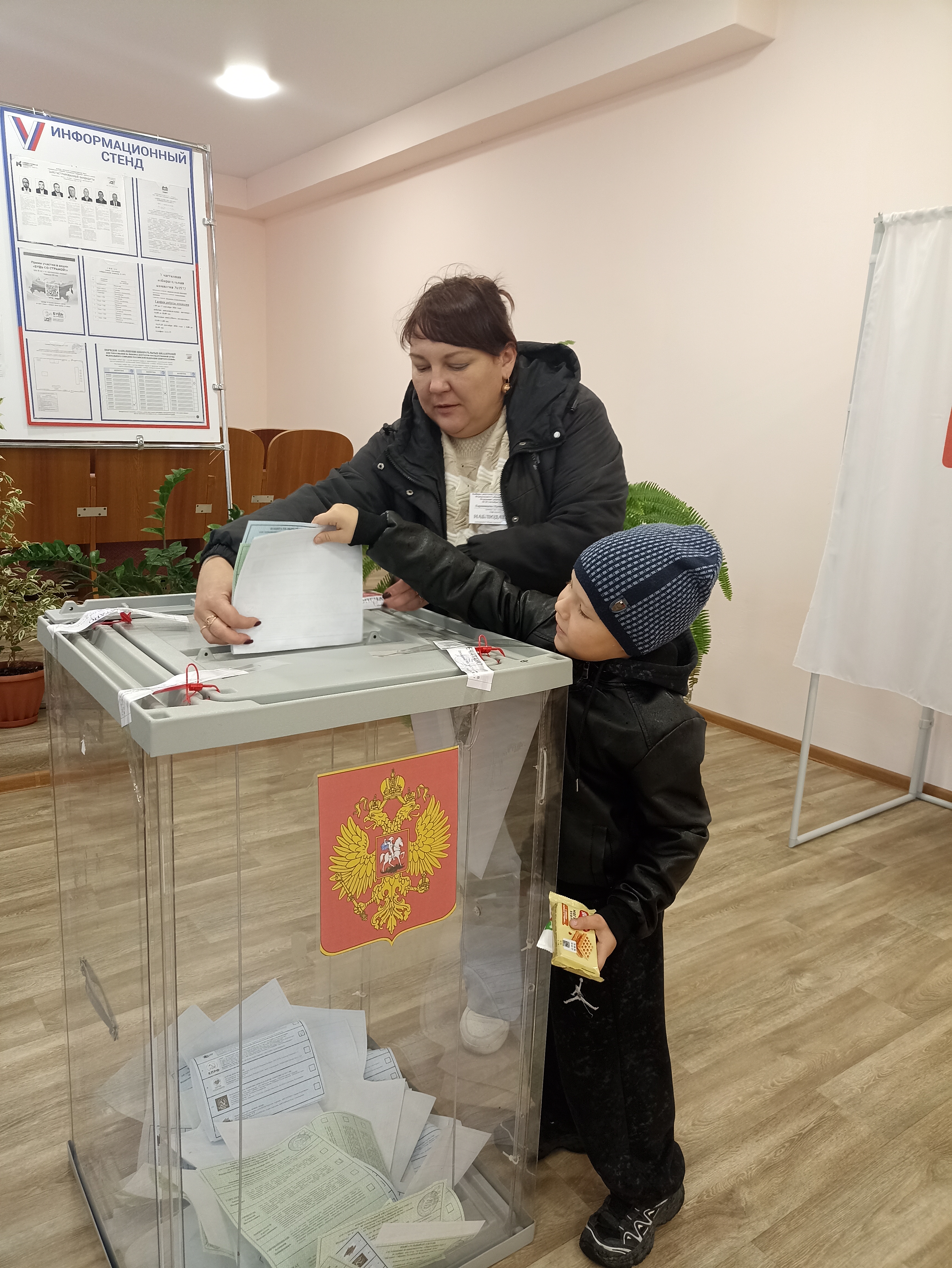 Сообщение — УИК №1572, Кемеровская область — Кузбасс