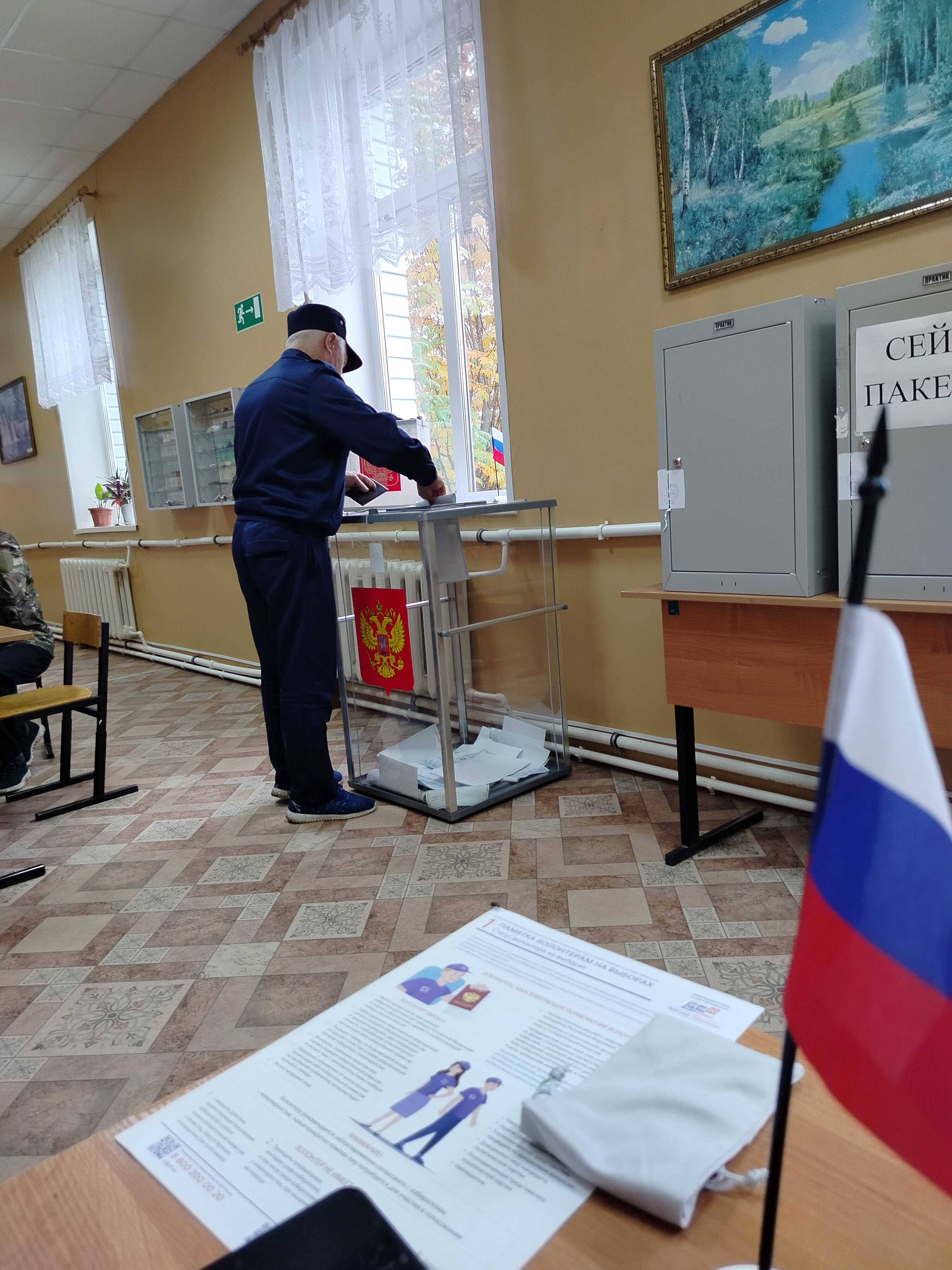 Сообщение — УИК №900, Архангельская область