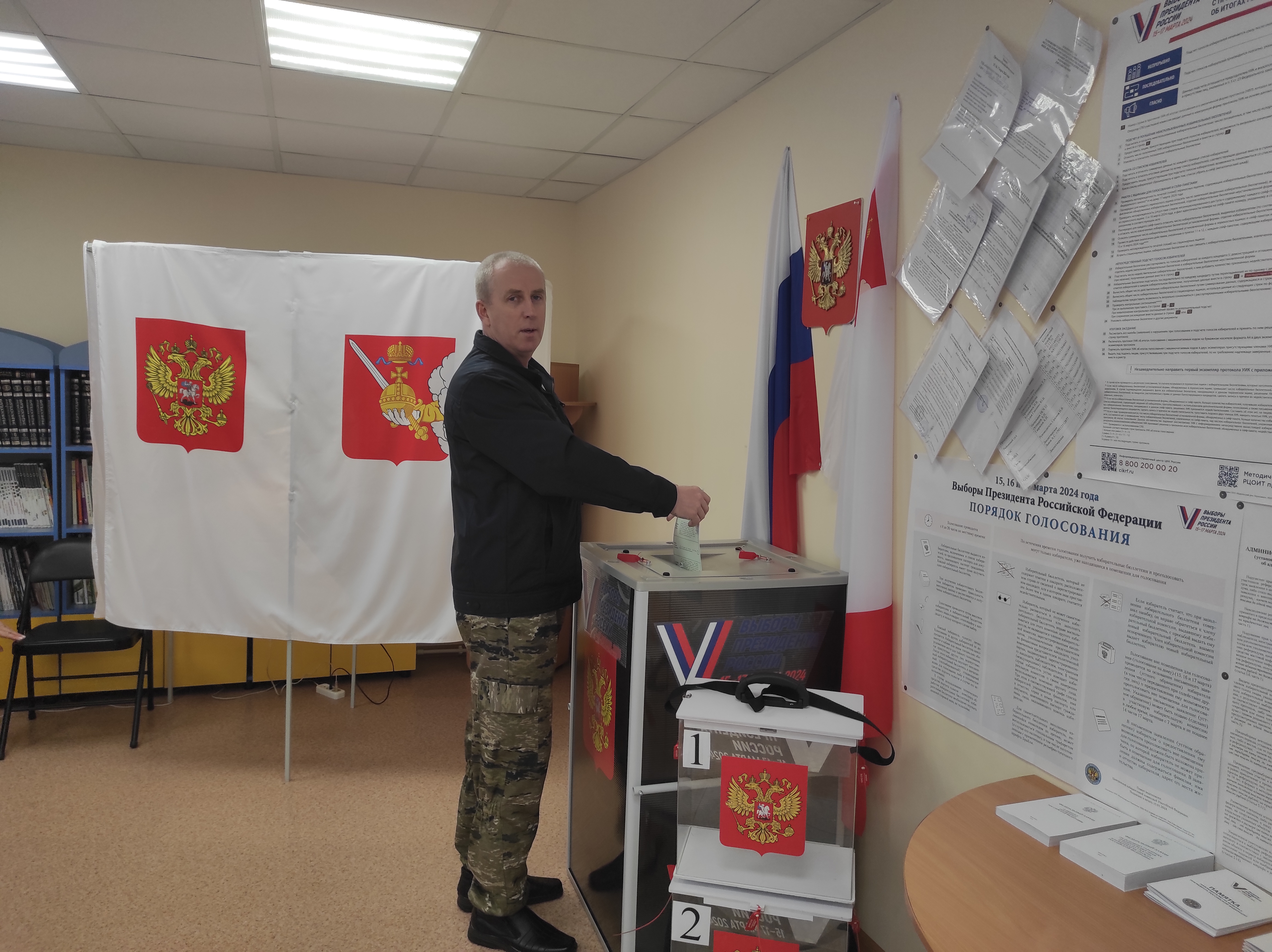 Сообщение наблюдателя — УИК №788, Вологодская область