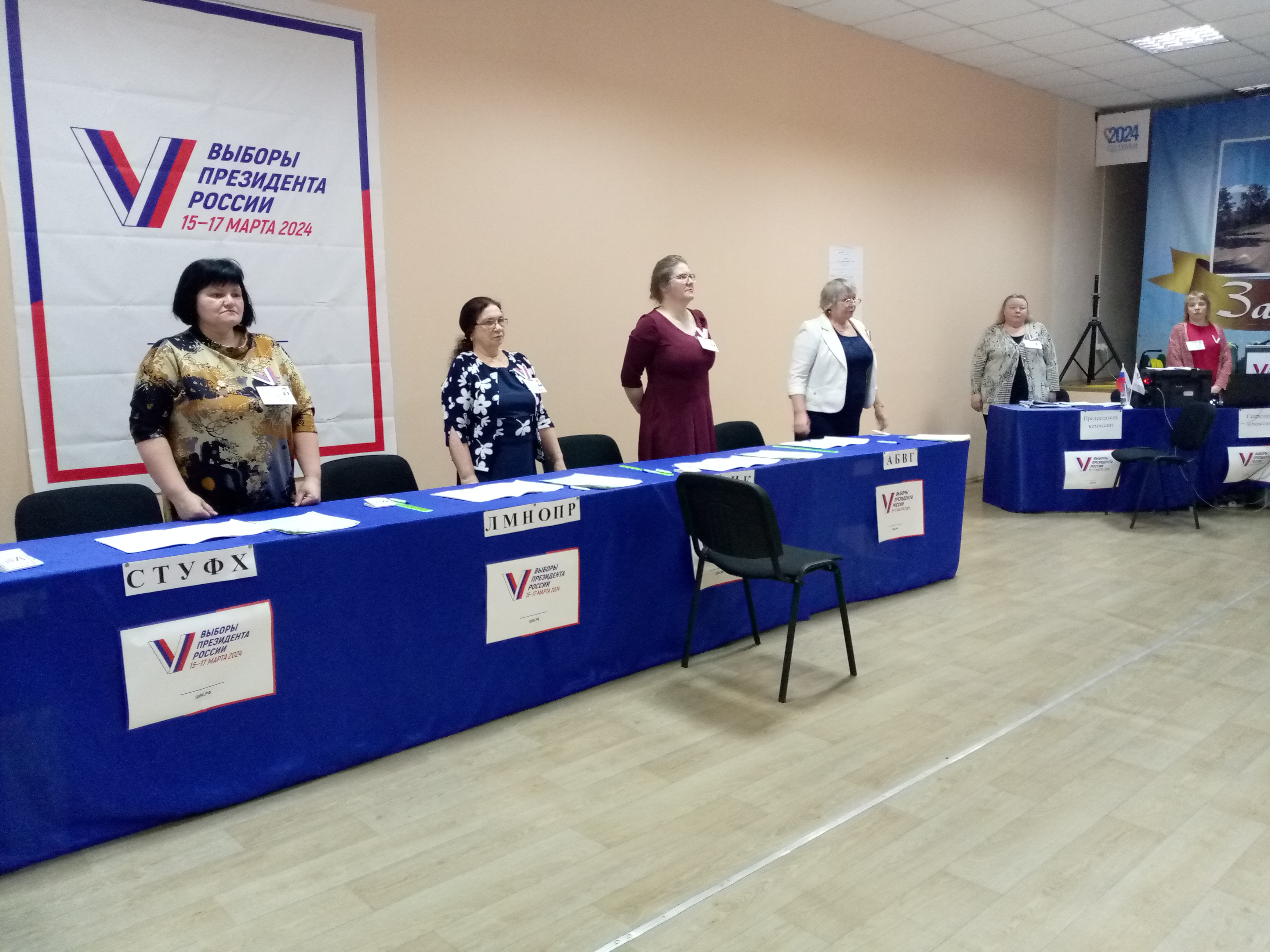 Сообщение наблюдателя — УИК №1449, Красноярский край