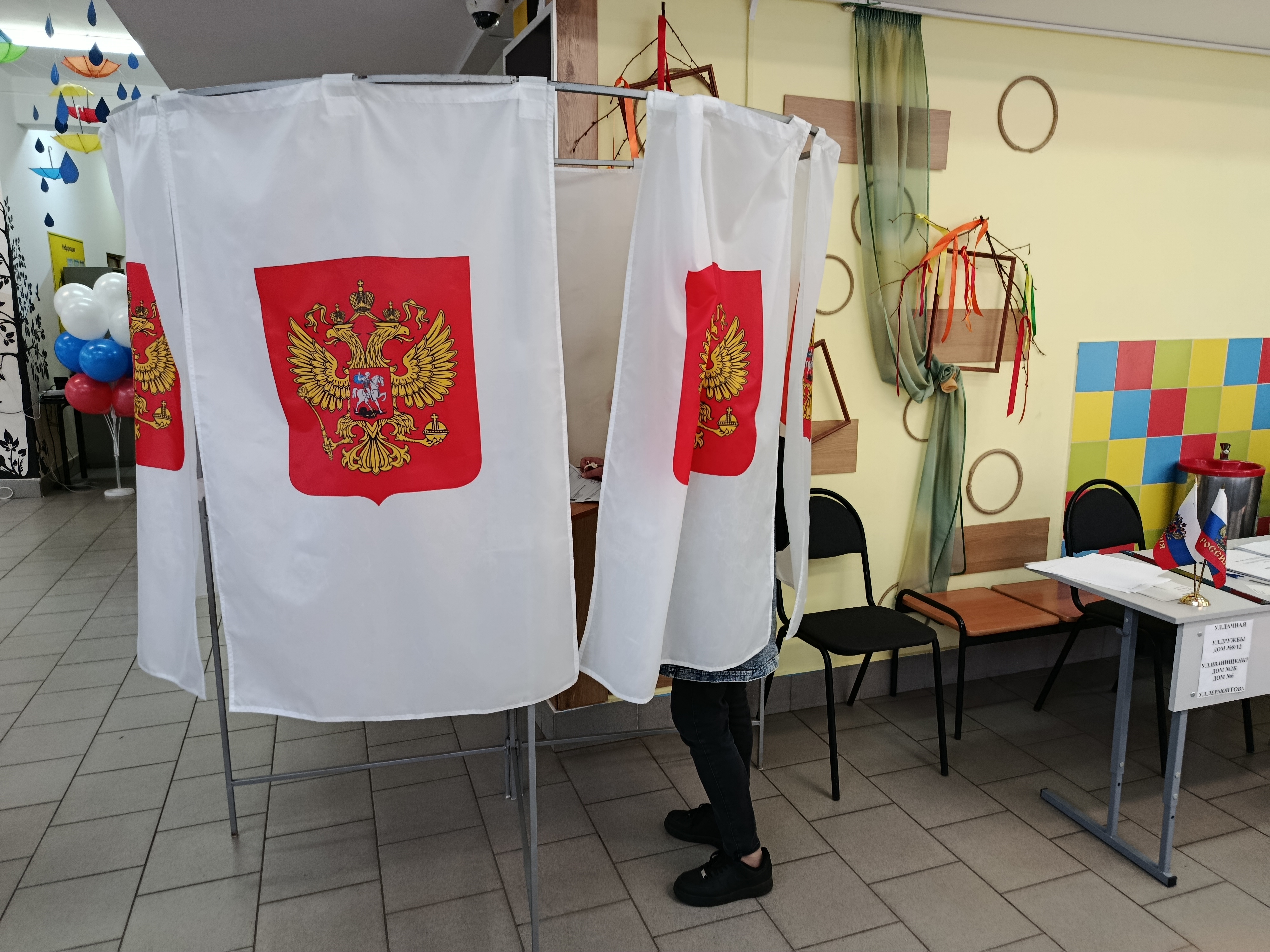 Сообщение — УИК №1320, Московская область