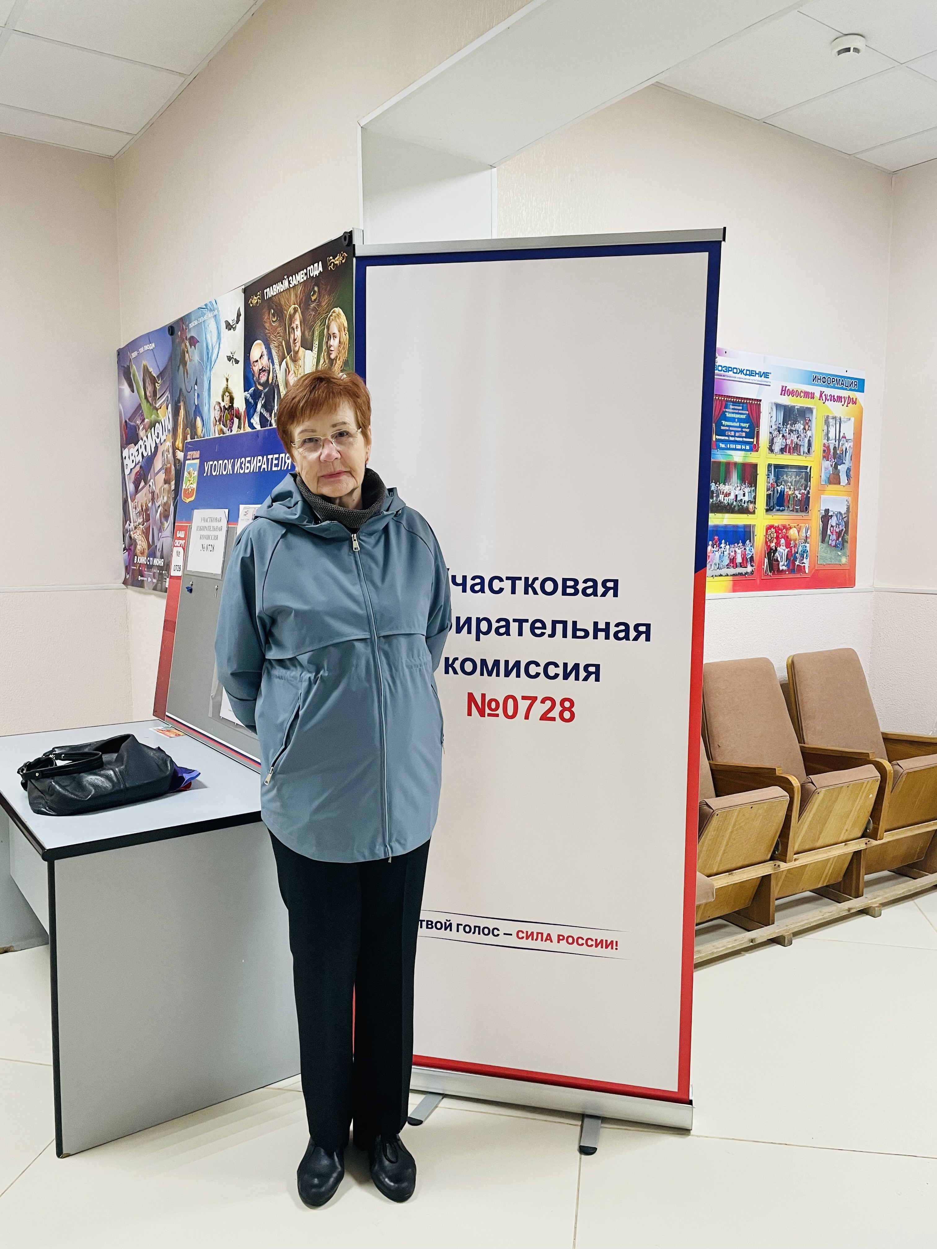 Сообщение — УИК №728, Калужская область
