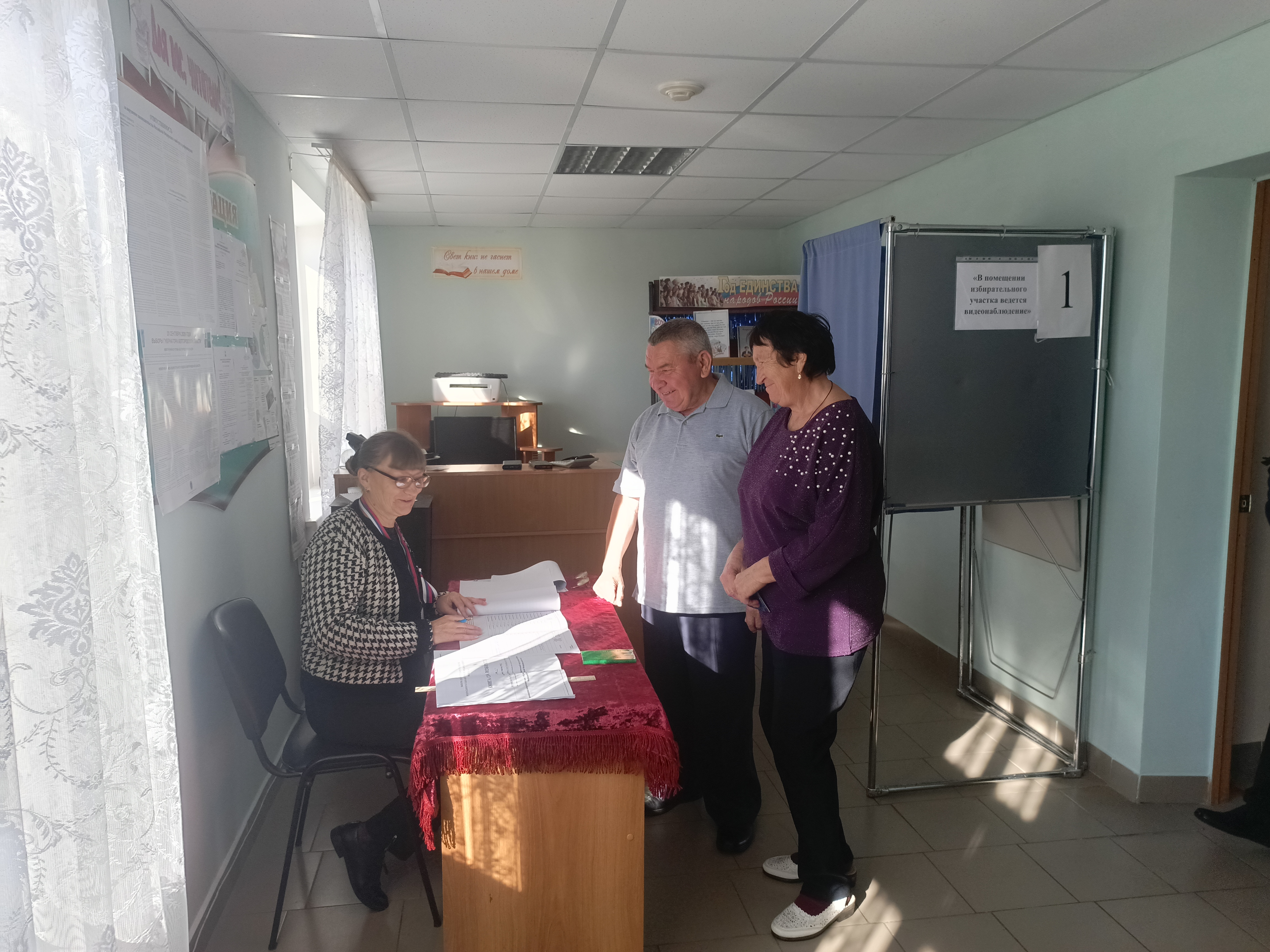 Сообщение — УИК №817, Белгородская область