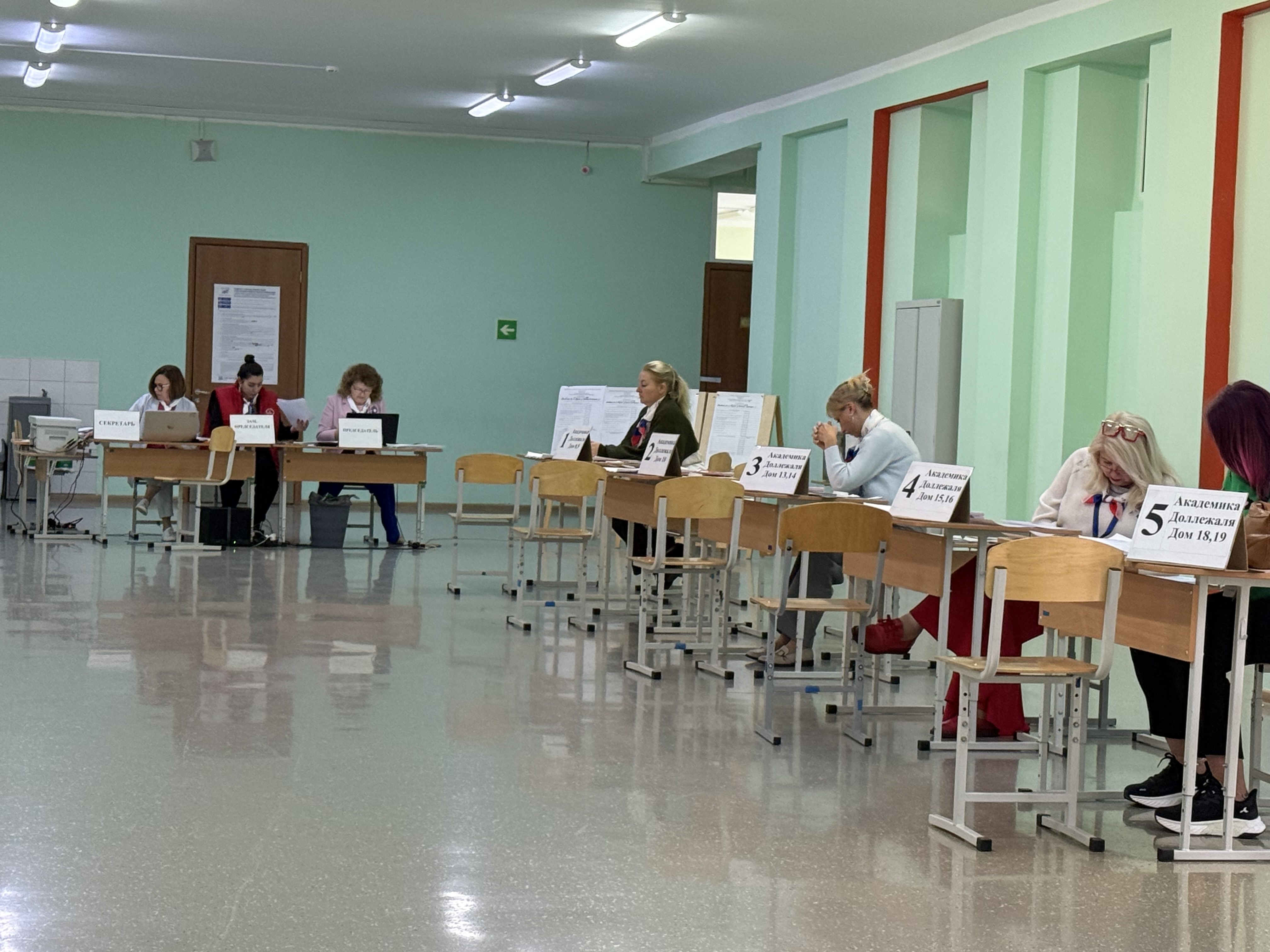 Сообщение — УИК №2378, Московская область