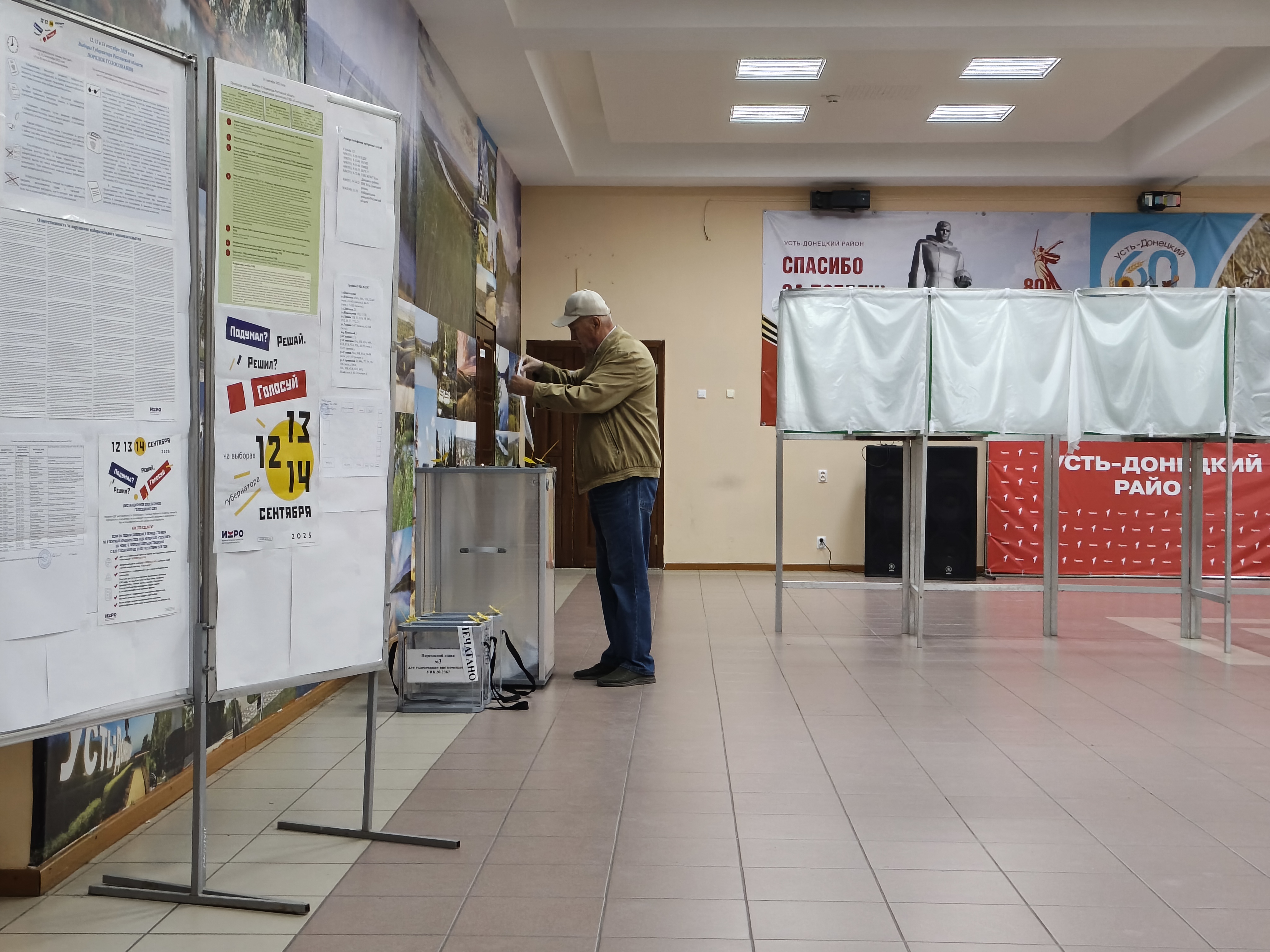 Сообщение наблюдателя — УИК №2367, Ростовская область