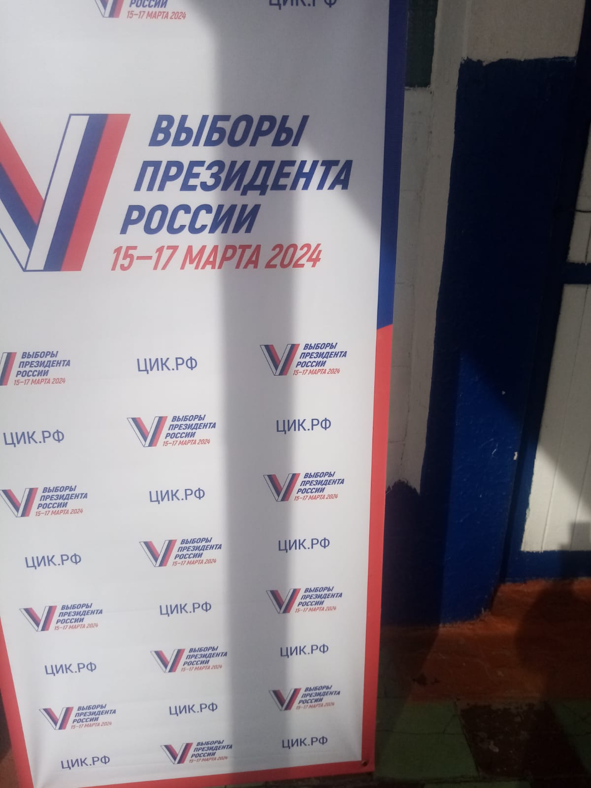 Сообщение наблюдателя — УИК №656, Саратовская область