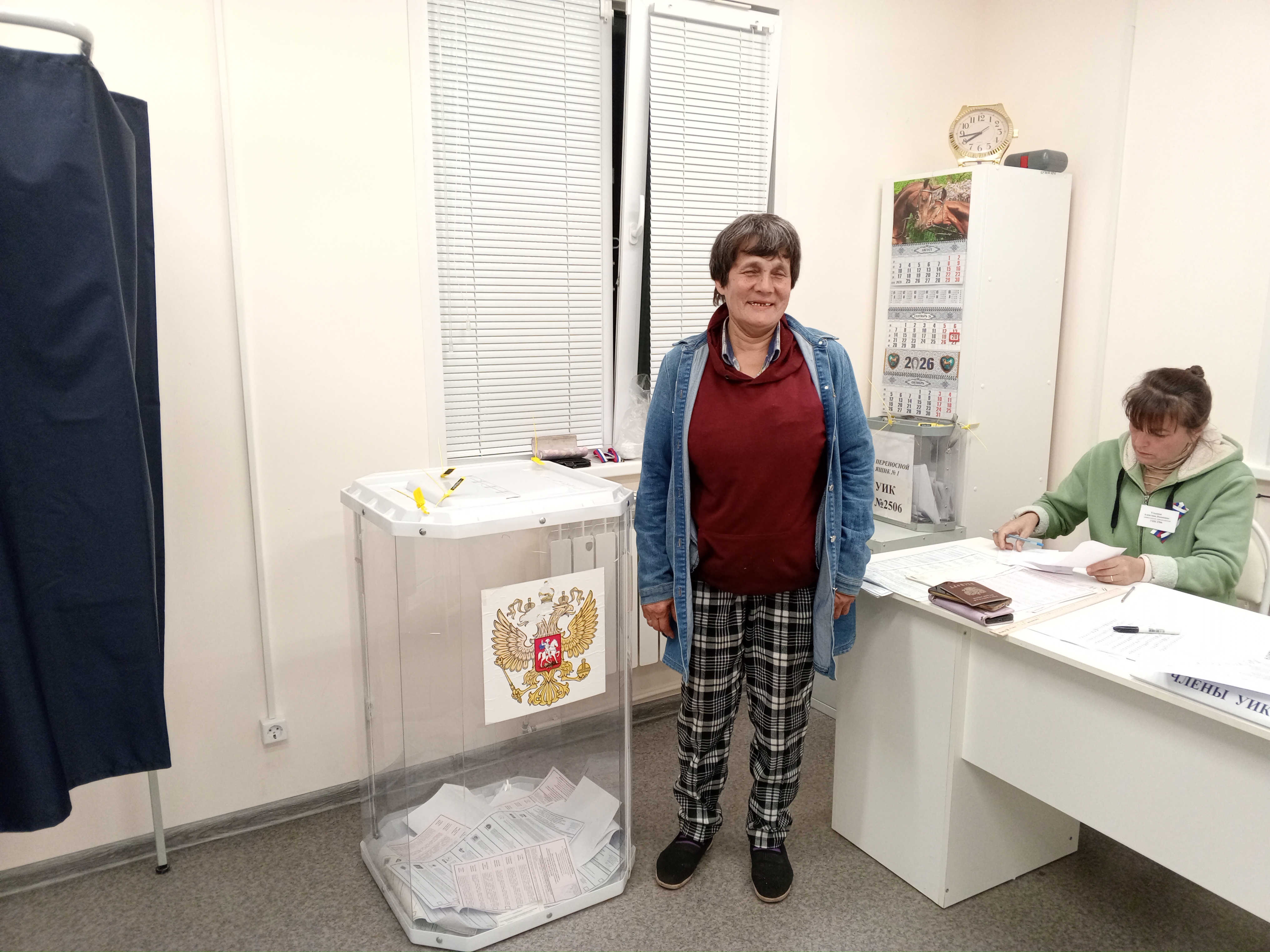 Сообщение — УИК №2506, Чувашская Республика — Чувашия