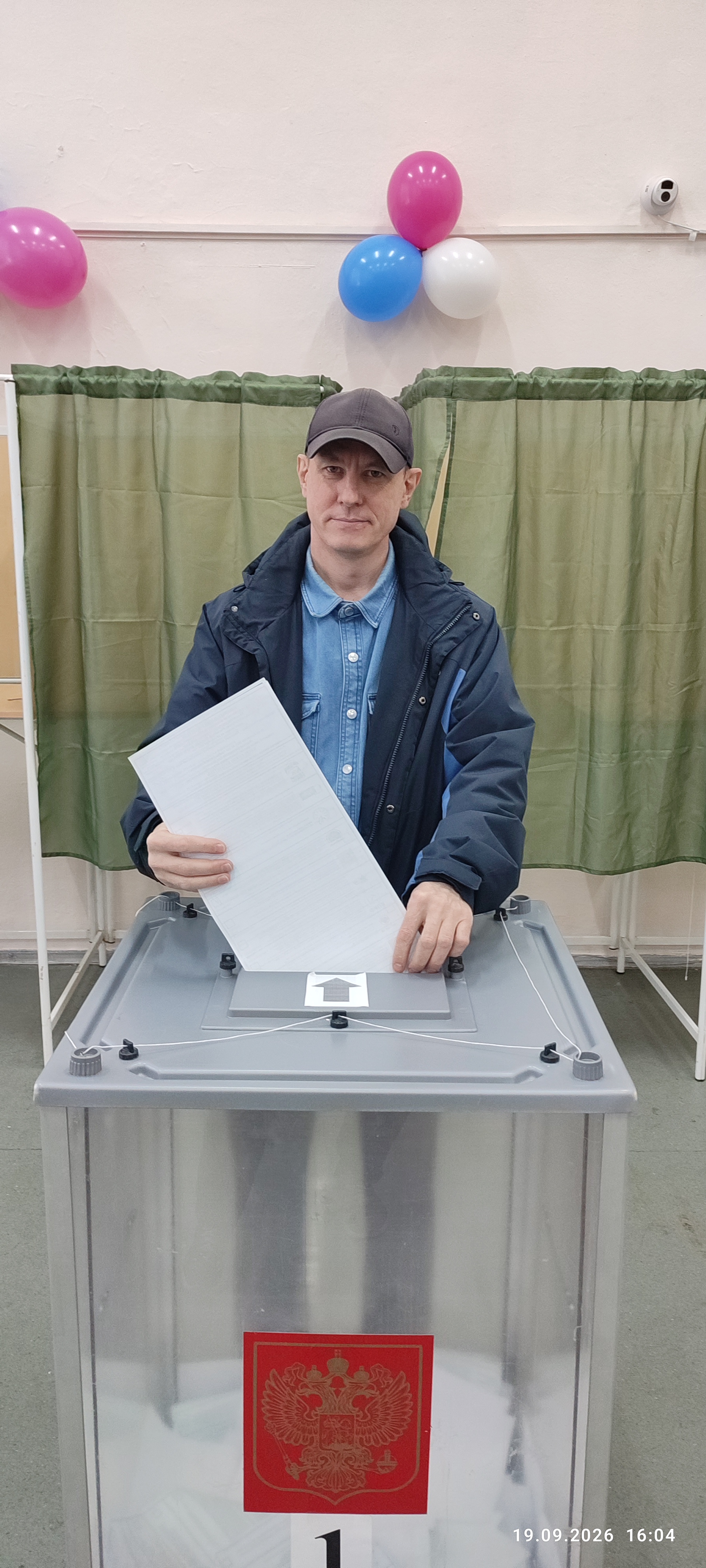 Сообщение — УИК №950, Удмуртская Республика