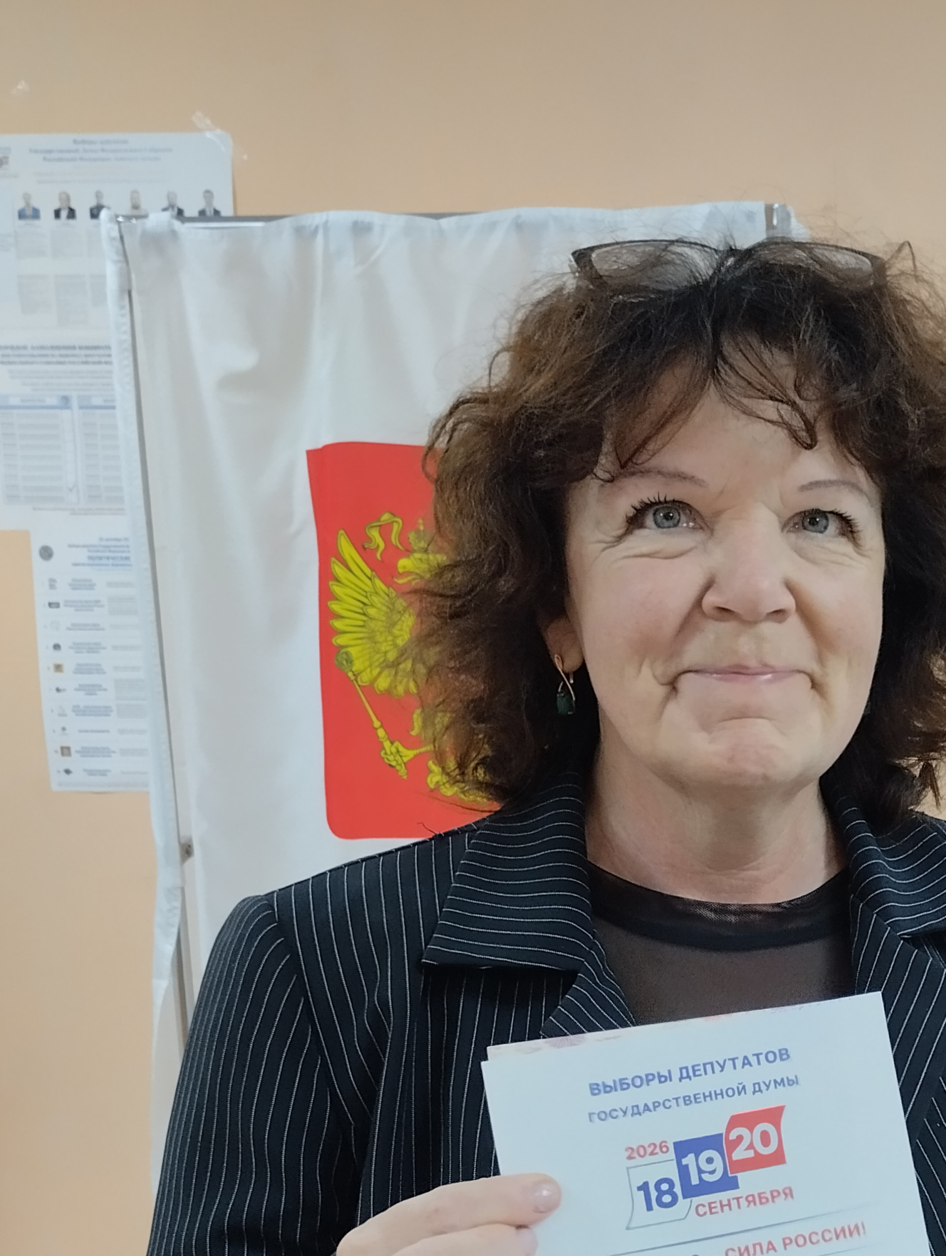 Сообщение — УИК №4543, Краснодарский край