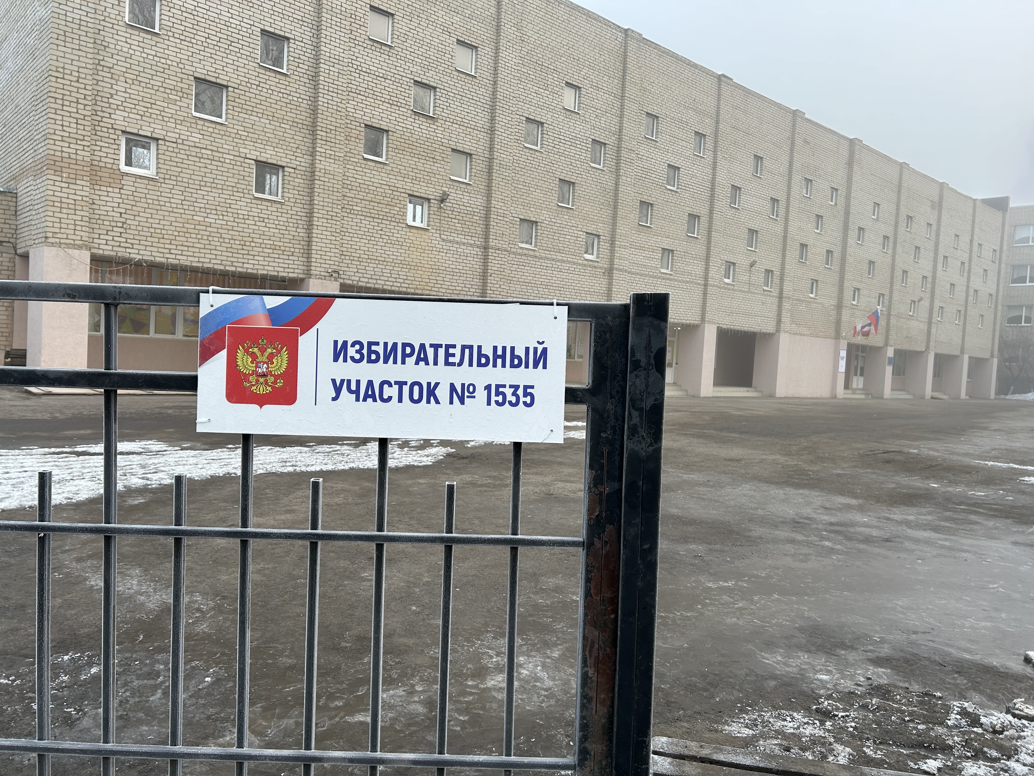 Сообщение наблюдателя — УИК №1535, Саратовская область