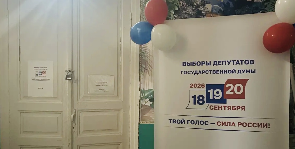 Сообщение — УИК №1721, Краснодарский край