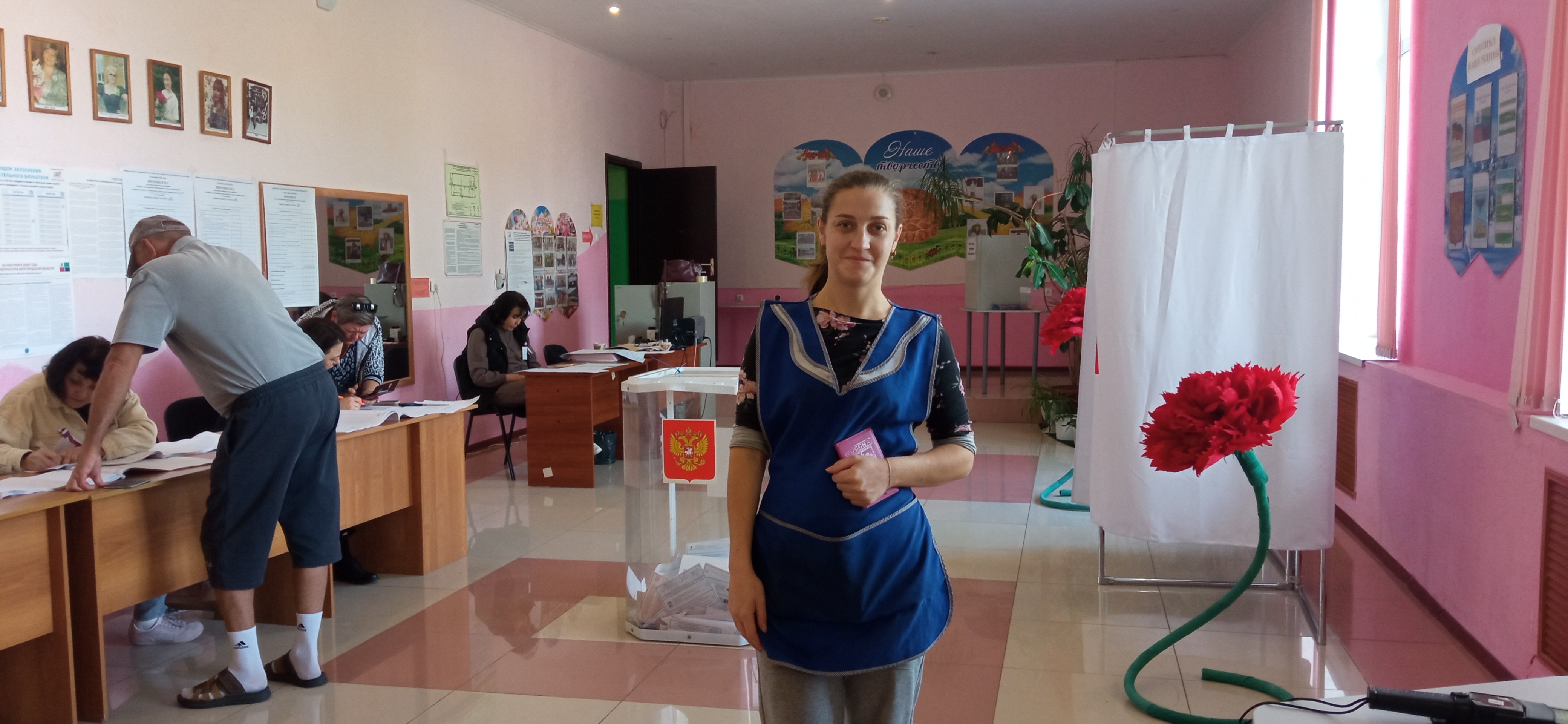 Сообщение — УИК №819, Белгородская область