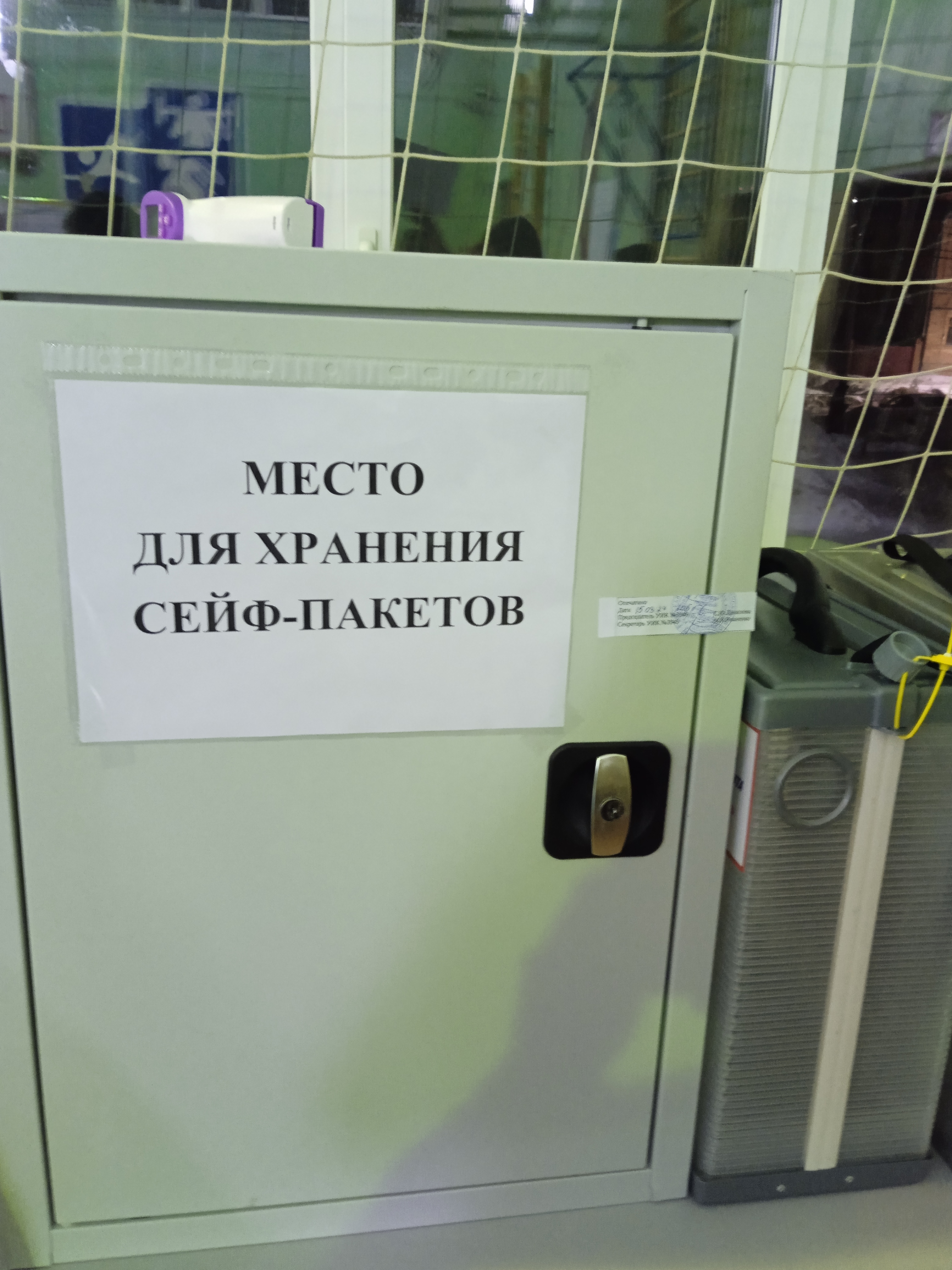 Сообщение наблюдателя — УИК №3949, Ульяновская область
