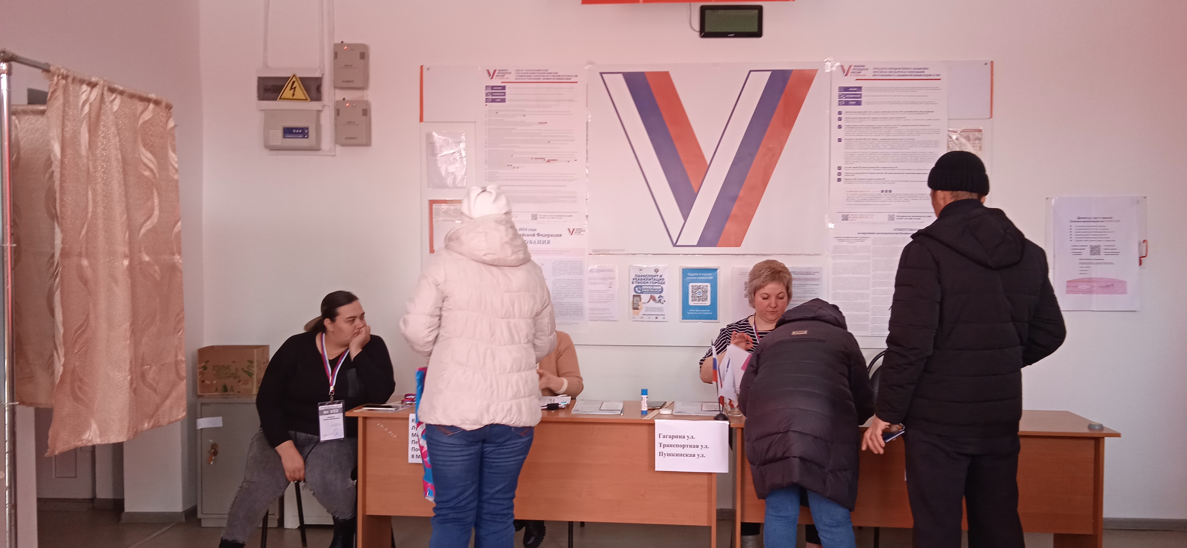 Сообщение наблюдателя — УИК №932, Пензенская область