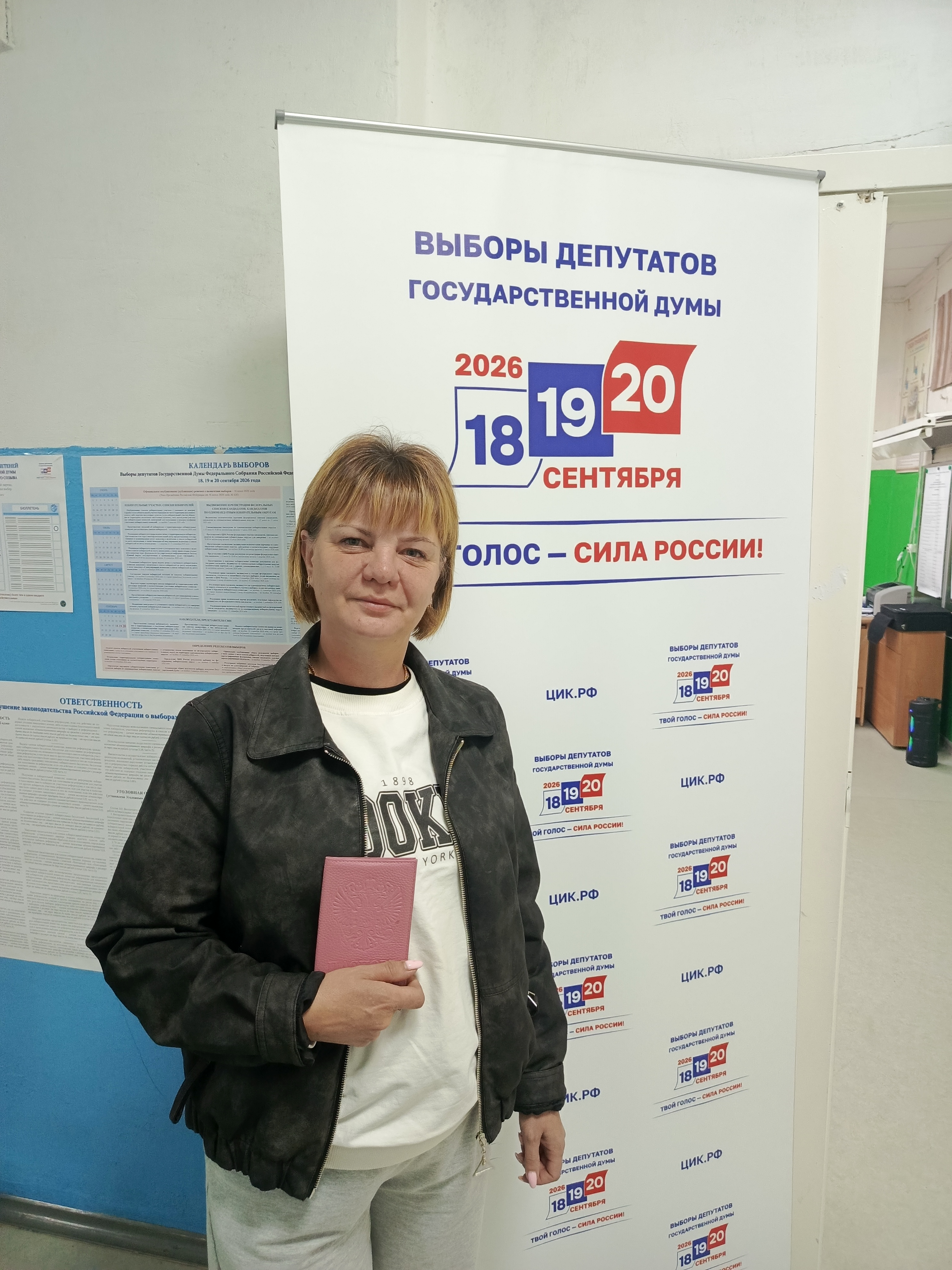 Сообщение — УИК №348, Архангельская область