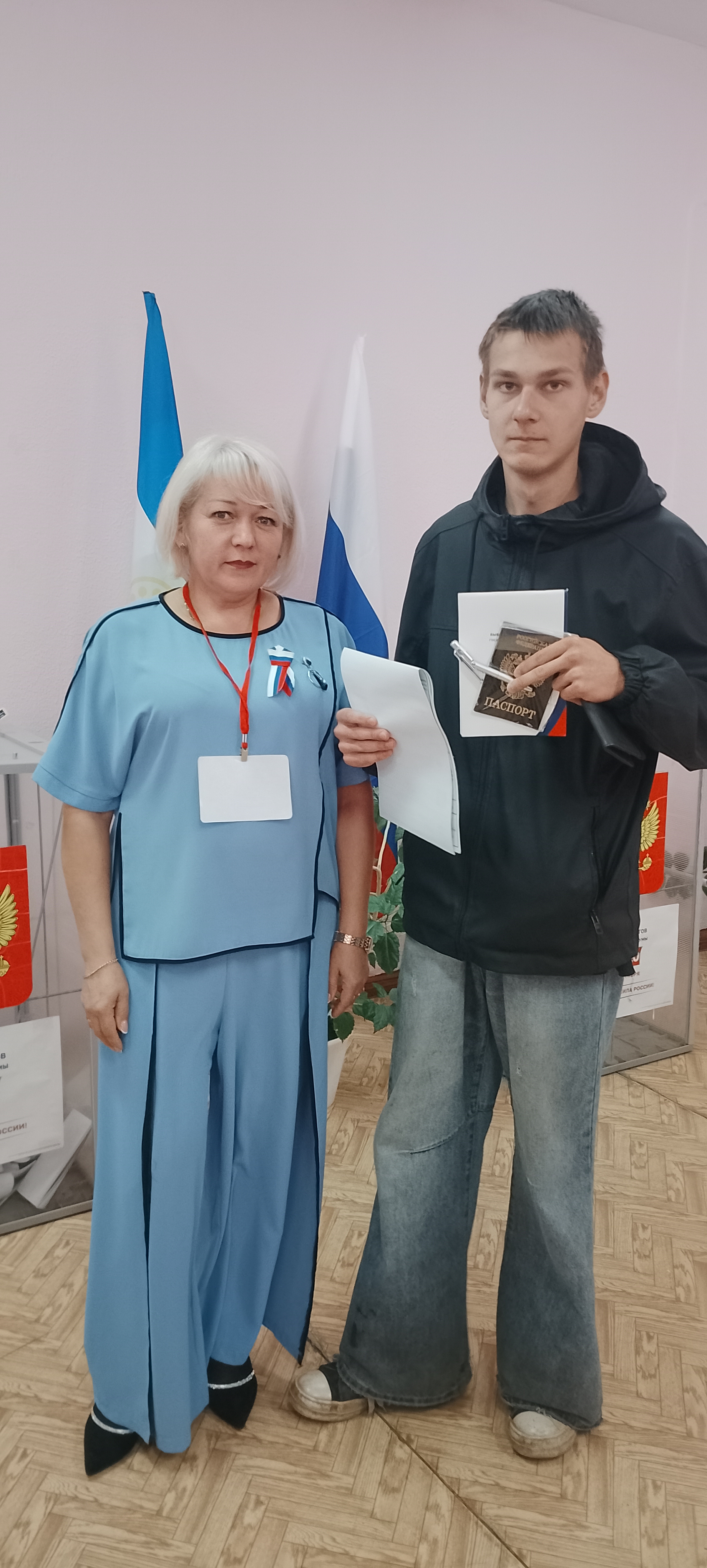 Сообщение — УИК №748, Республика Башкортостан