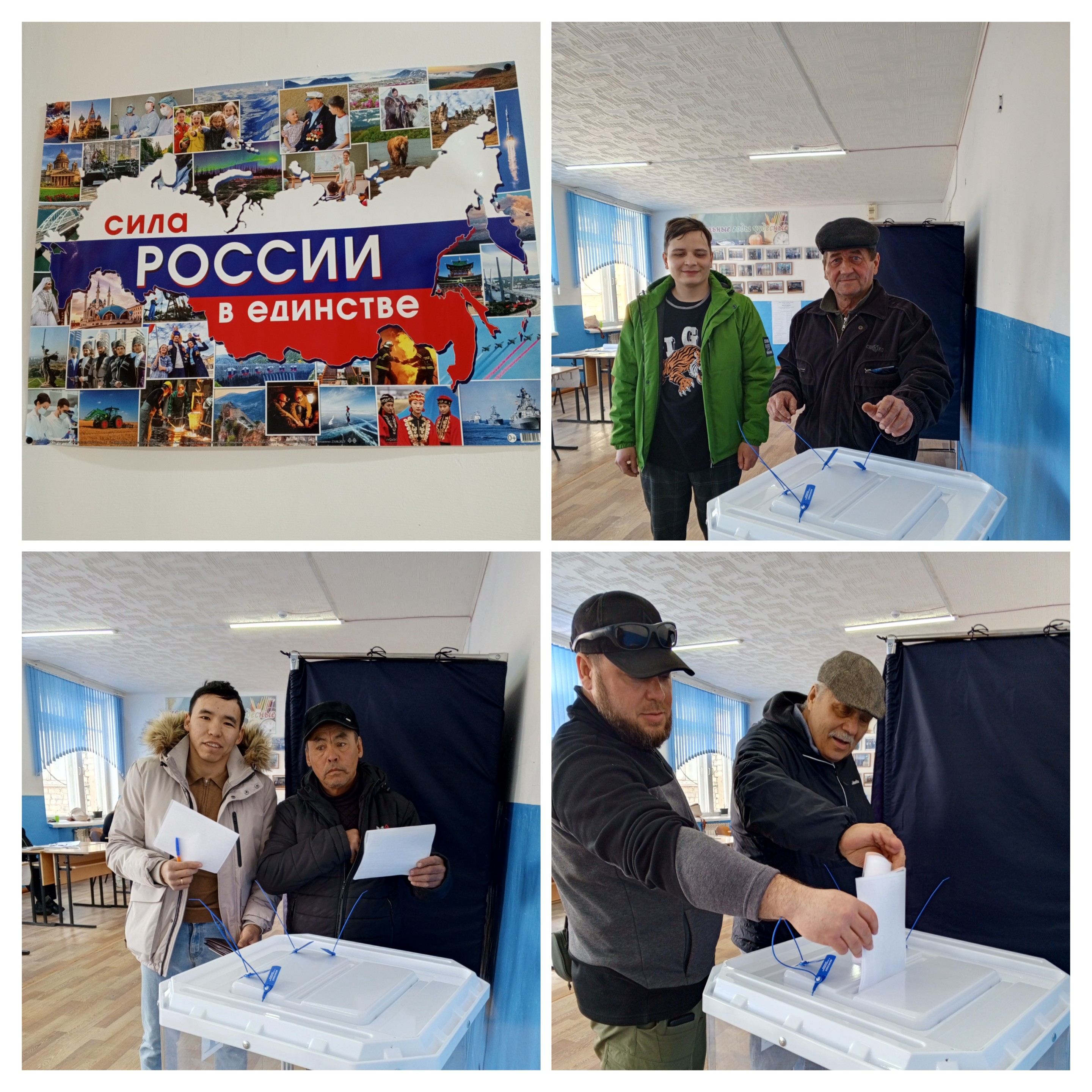 Сообщение наблюдателя — УИК №1004, Саратовская область